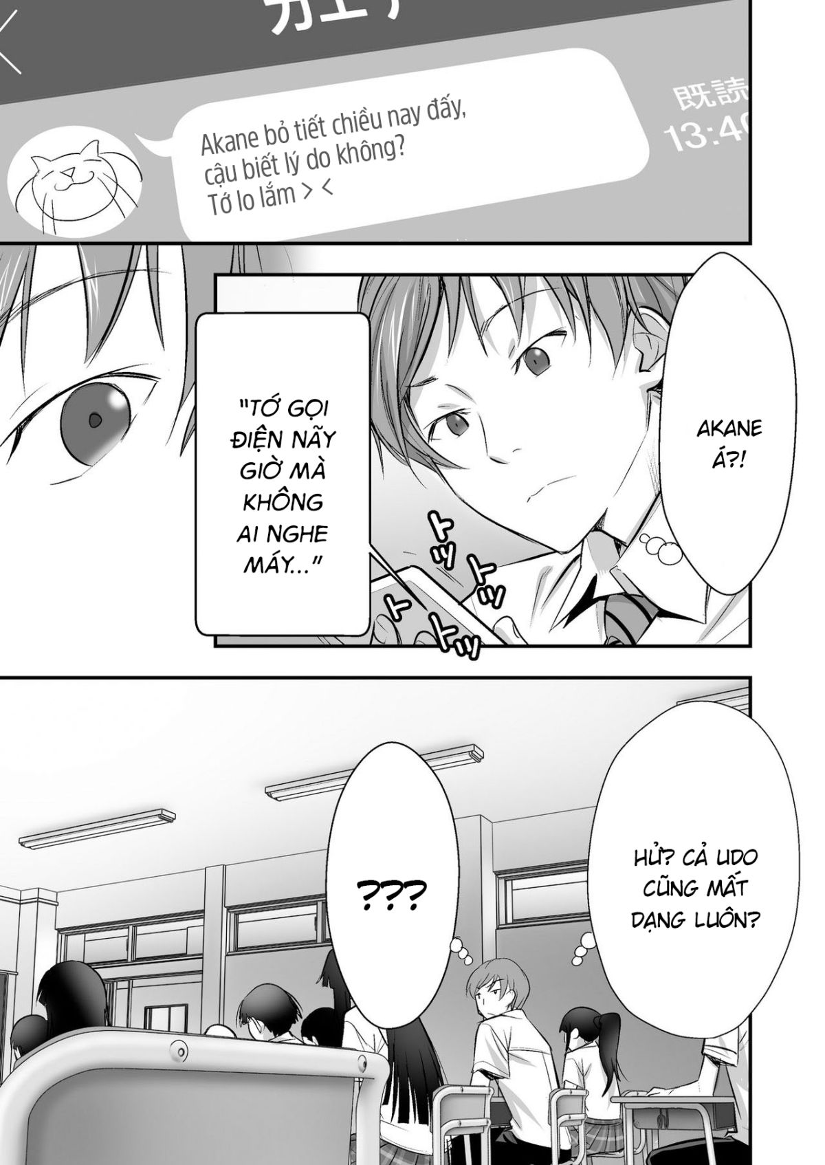 udo-akane-wa-nankai-mo-rape-suru-to-kimochi-yoku-narunda-chap-1-43 integer