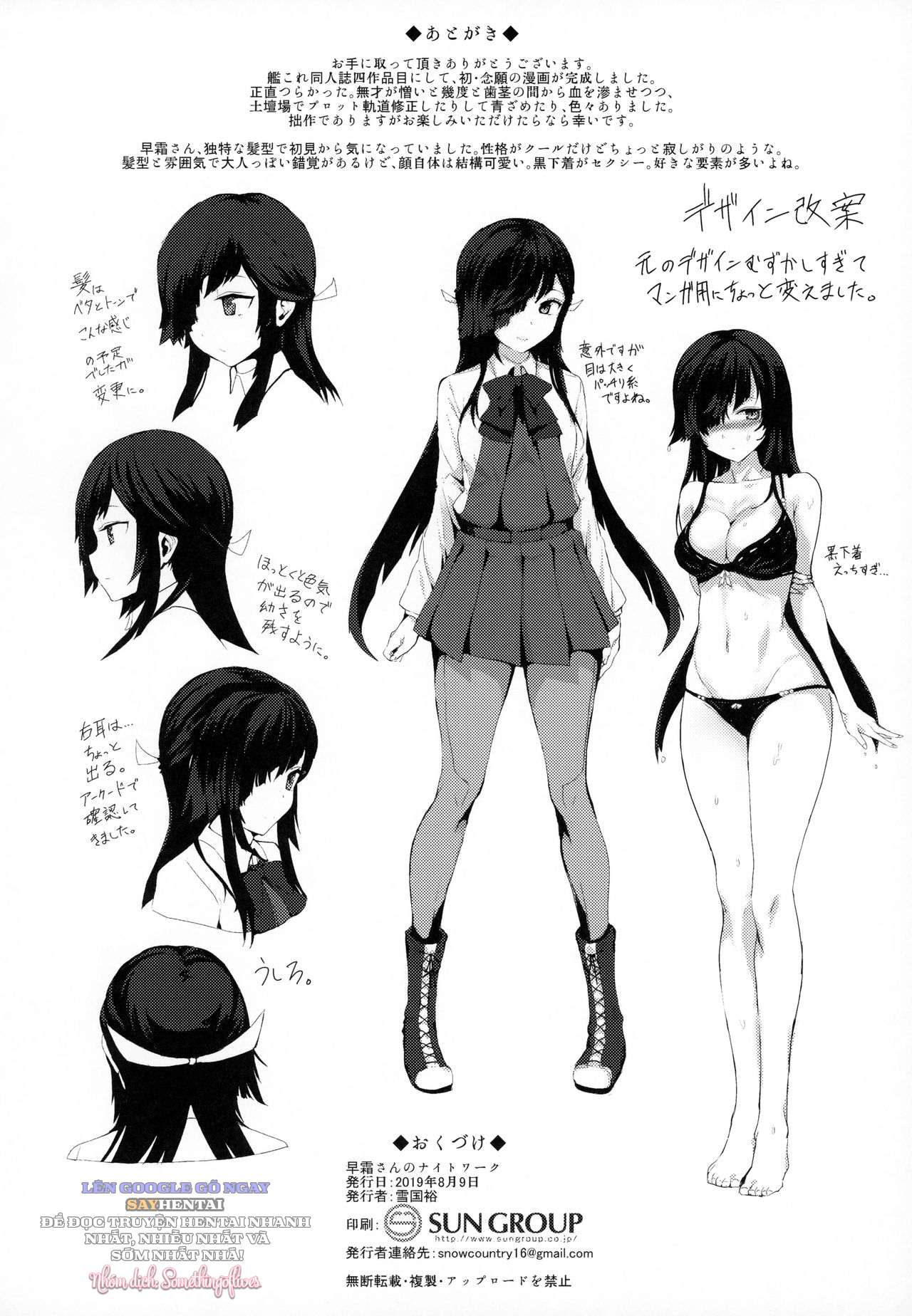 cong-viec-ban-dem-cua-hayashimo-san-chap-1-20 integer