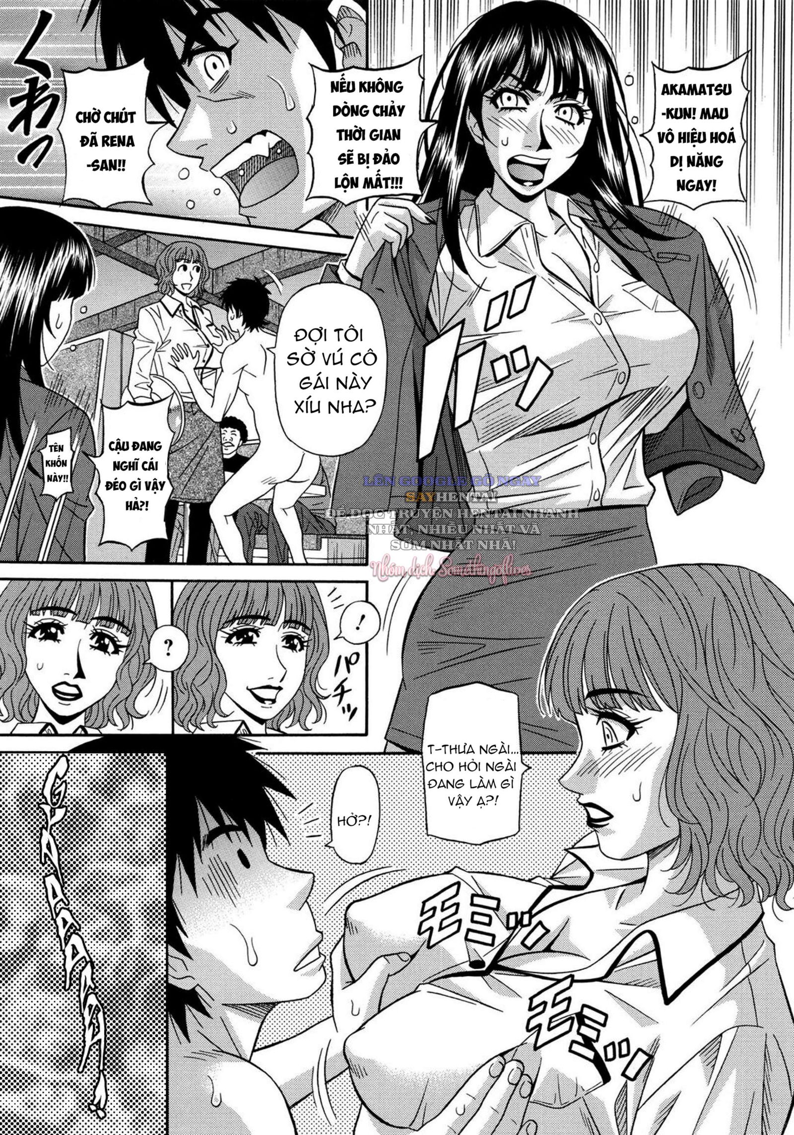 nang-luc-sieu-cap-goi-tinh-chap-2-5 integer