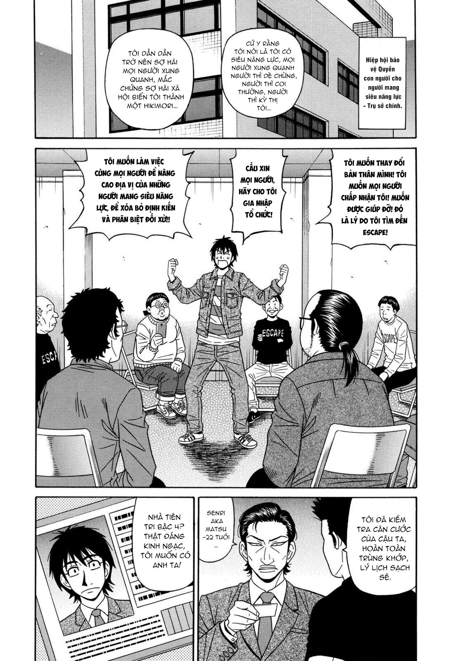 nang-luc-sieu-cap-goi-tinh-chap-4-7 integer