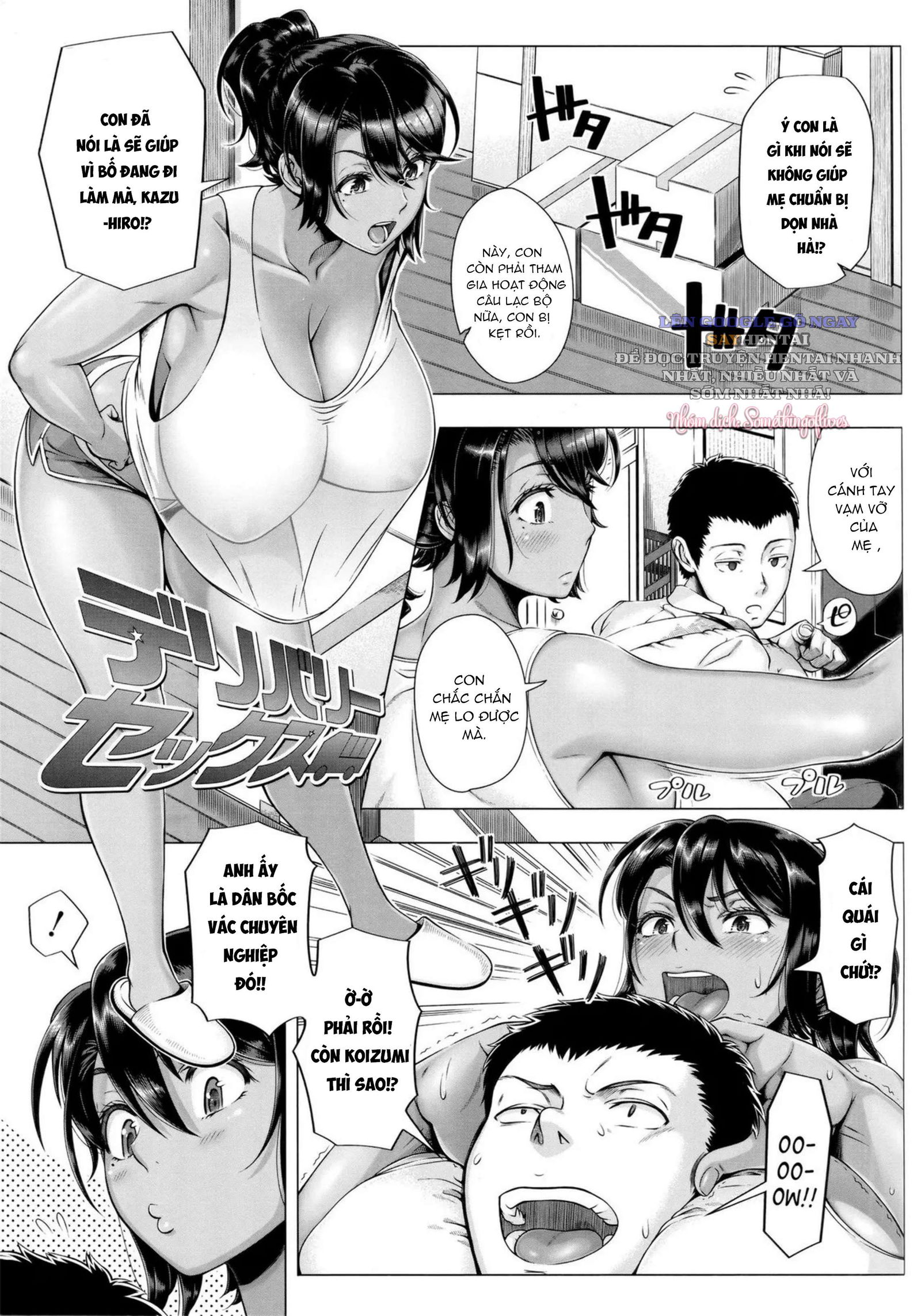 lan-dau-voi-phu-nu-da-co-chong-chap-4-12 integer