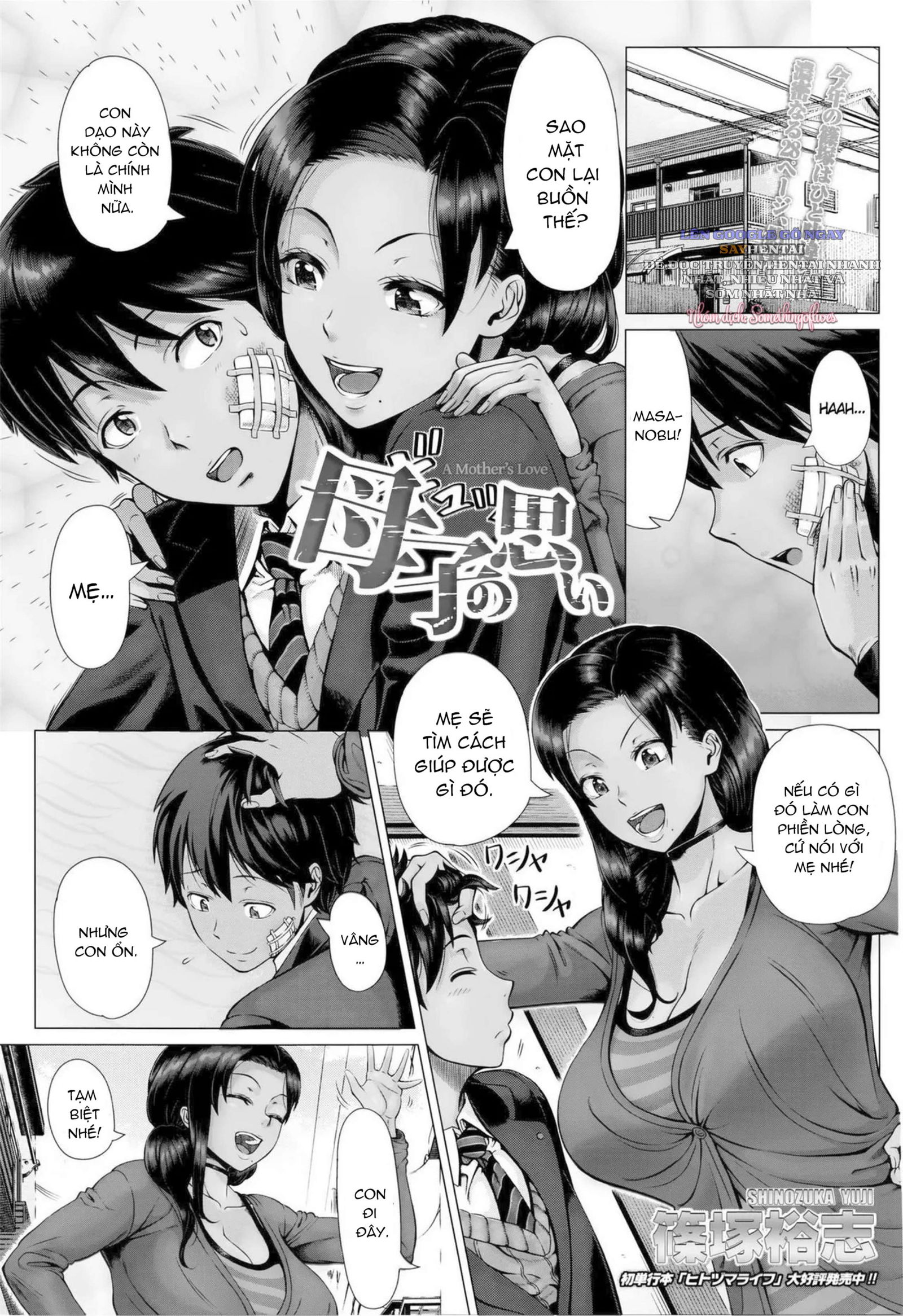 lan-dau-voi-phu-nu-da-co-chong-chap-7-15 integer