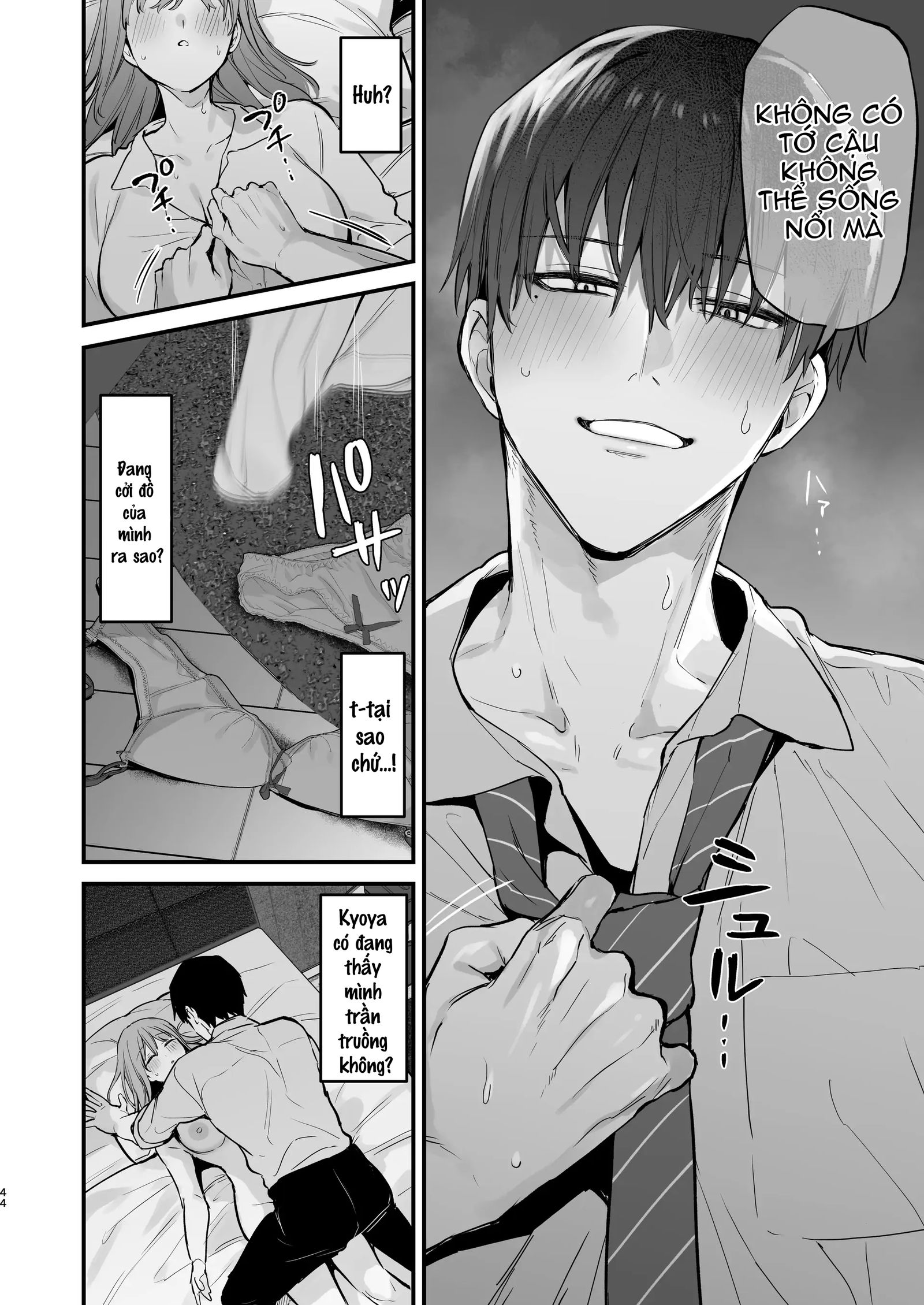 kyoya-ban-thuo-nho-cua-toi-hiep-dam-toi-trong-mo-chap-3-4 integer