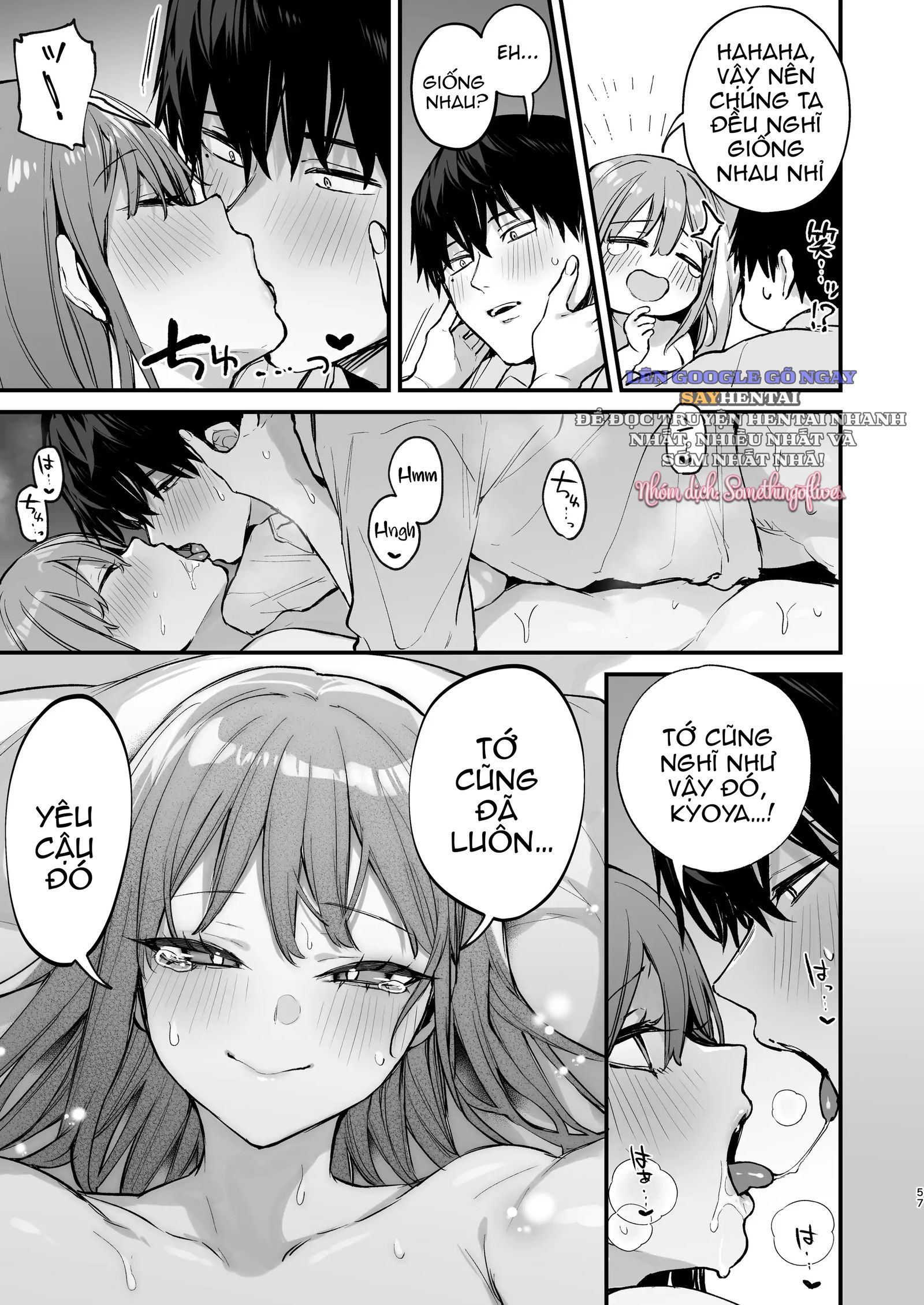 kyoya-ban-thuo-nho-cua-toi-hiep-dam-toi-trong-mo-chap-4-2 integer