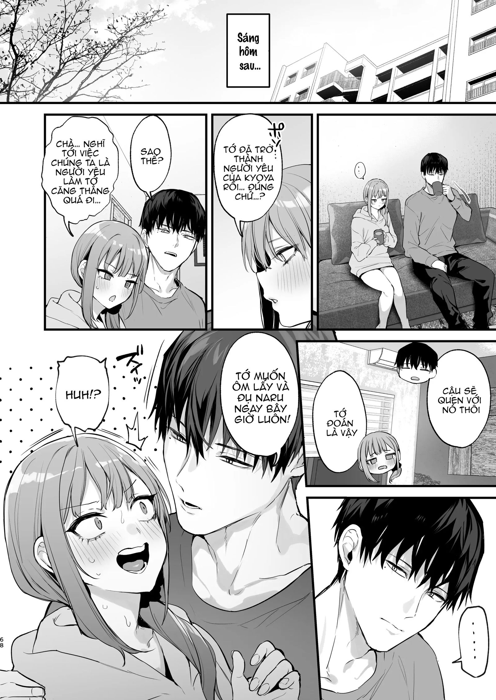 kyoya-ban-thuo-nho-cua-toi-hiep-dam-toi-trong-mo-chap-4-13 integer