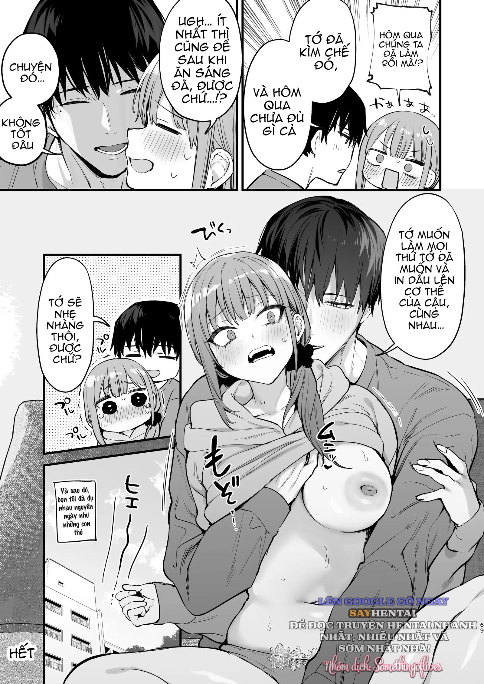 kyoya-ban-thuo-nho-cua-toi-hiep-dam-toi-trong-mo-chap-4-14 integer