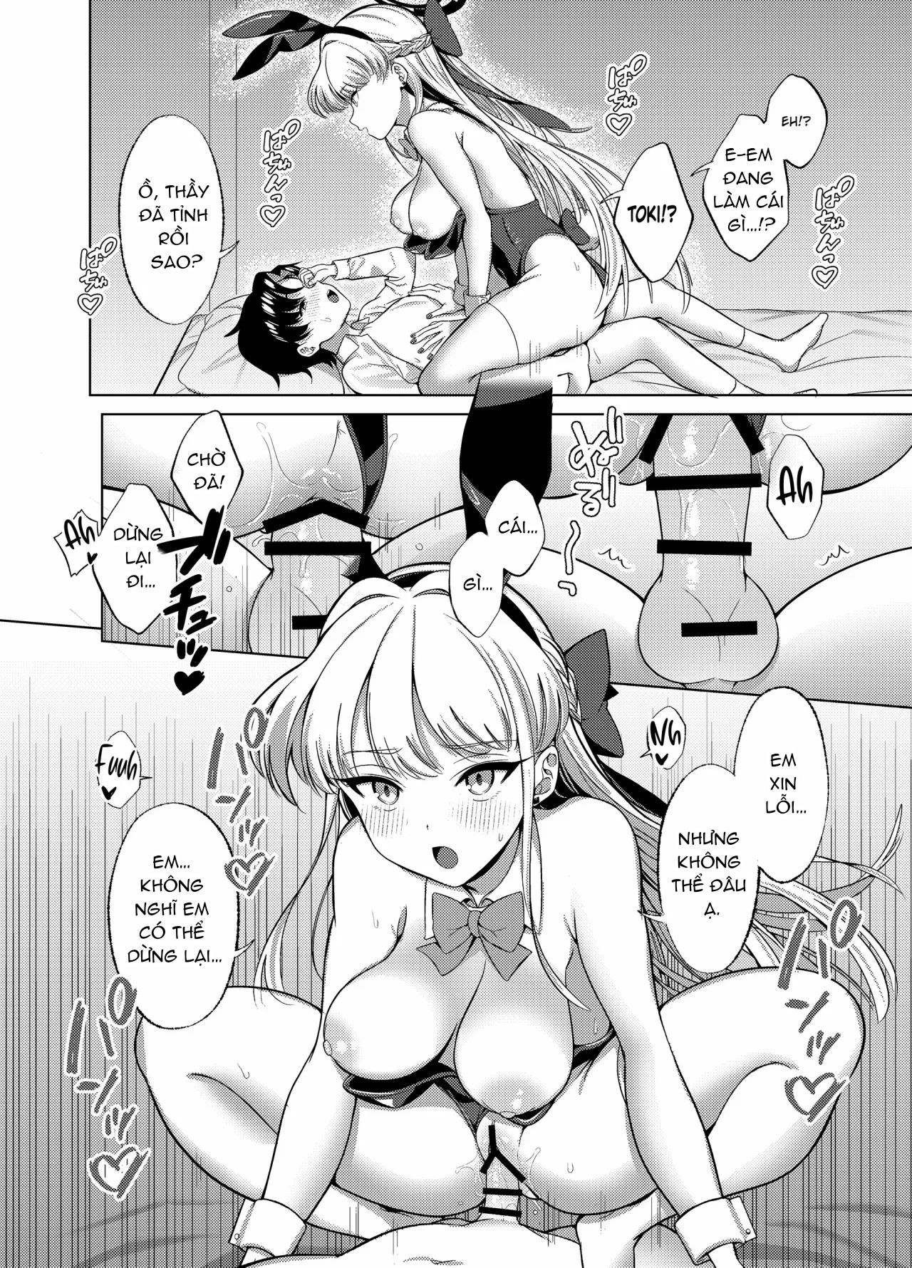 itazura-o-shite-shimaimasu-yo-chap-1-12 integer