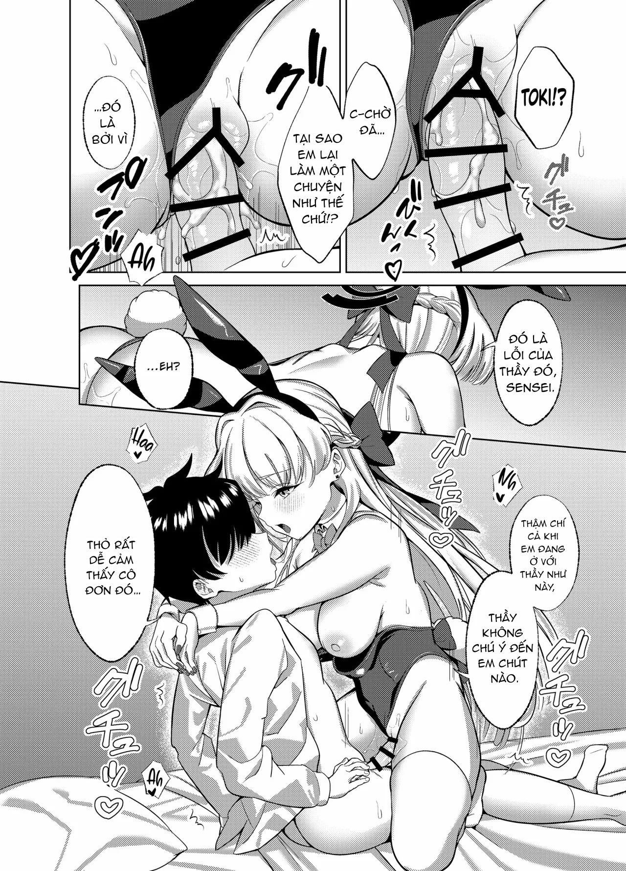 itazura-o-shite-shimaimasu-yo-chap-1-14 integer