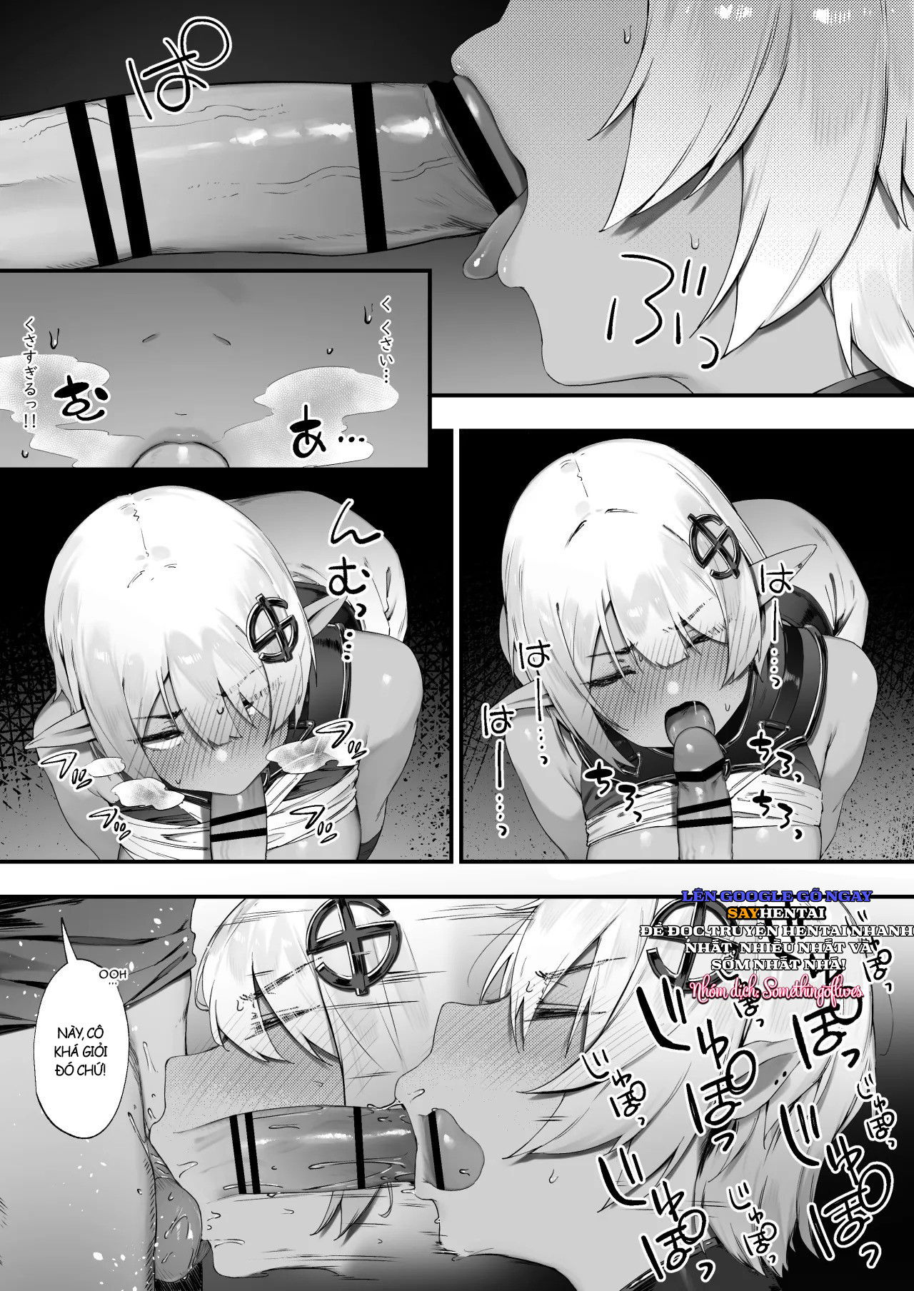 noroi-no-soubi-chap-1-7 integer