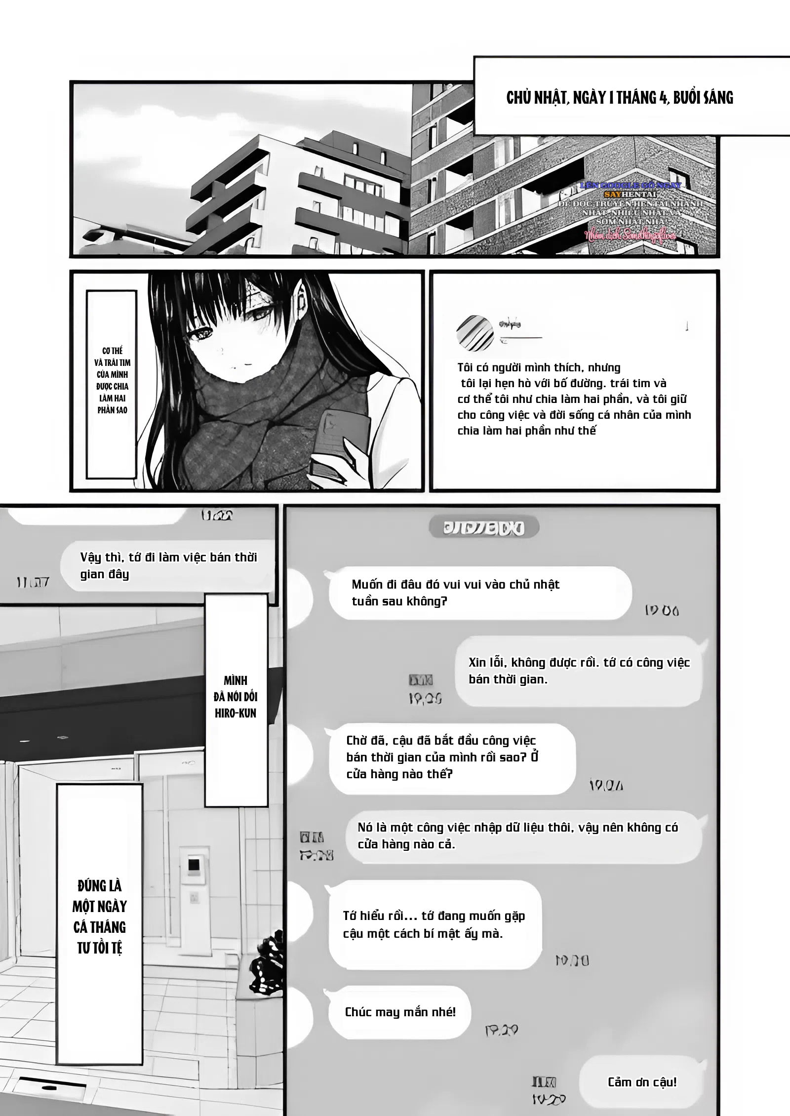 mitsuji-2-chap-1-12 integer