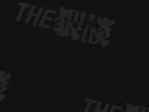 000-ngay-voi-sensei-tsuji-chap-1-1 integer