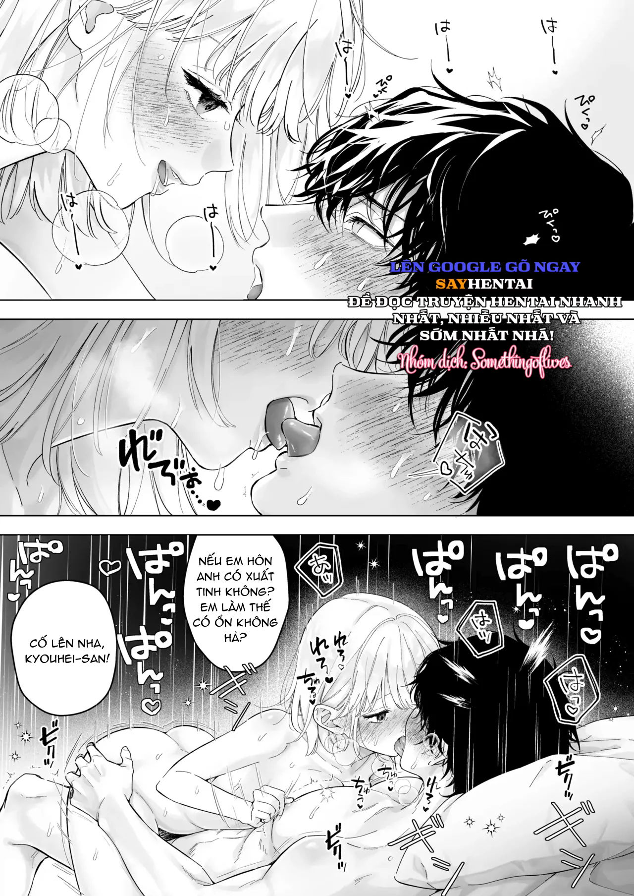 000-ngay-voi-sensei-tsuji-chap-4-8 integer