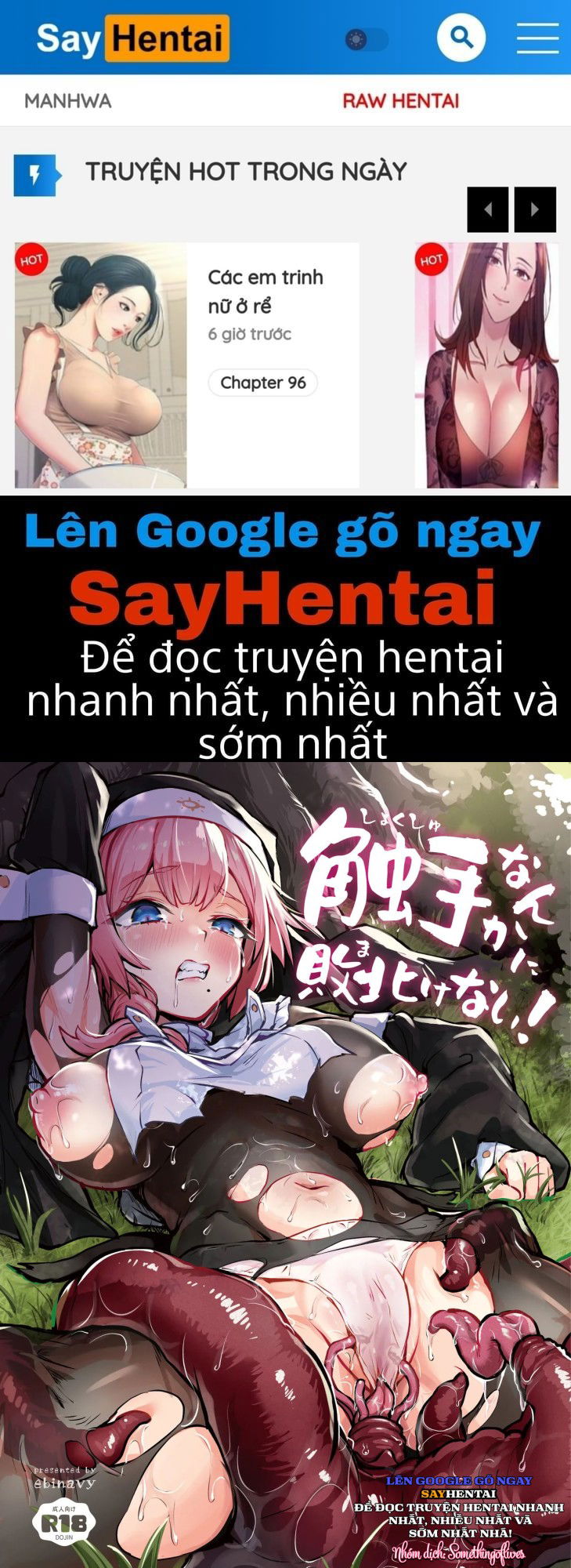 naminori-navy-ebinavy-shokushu-nanka-ni-makenai-project-valvrein-chap-1-0 integer