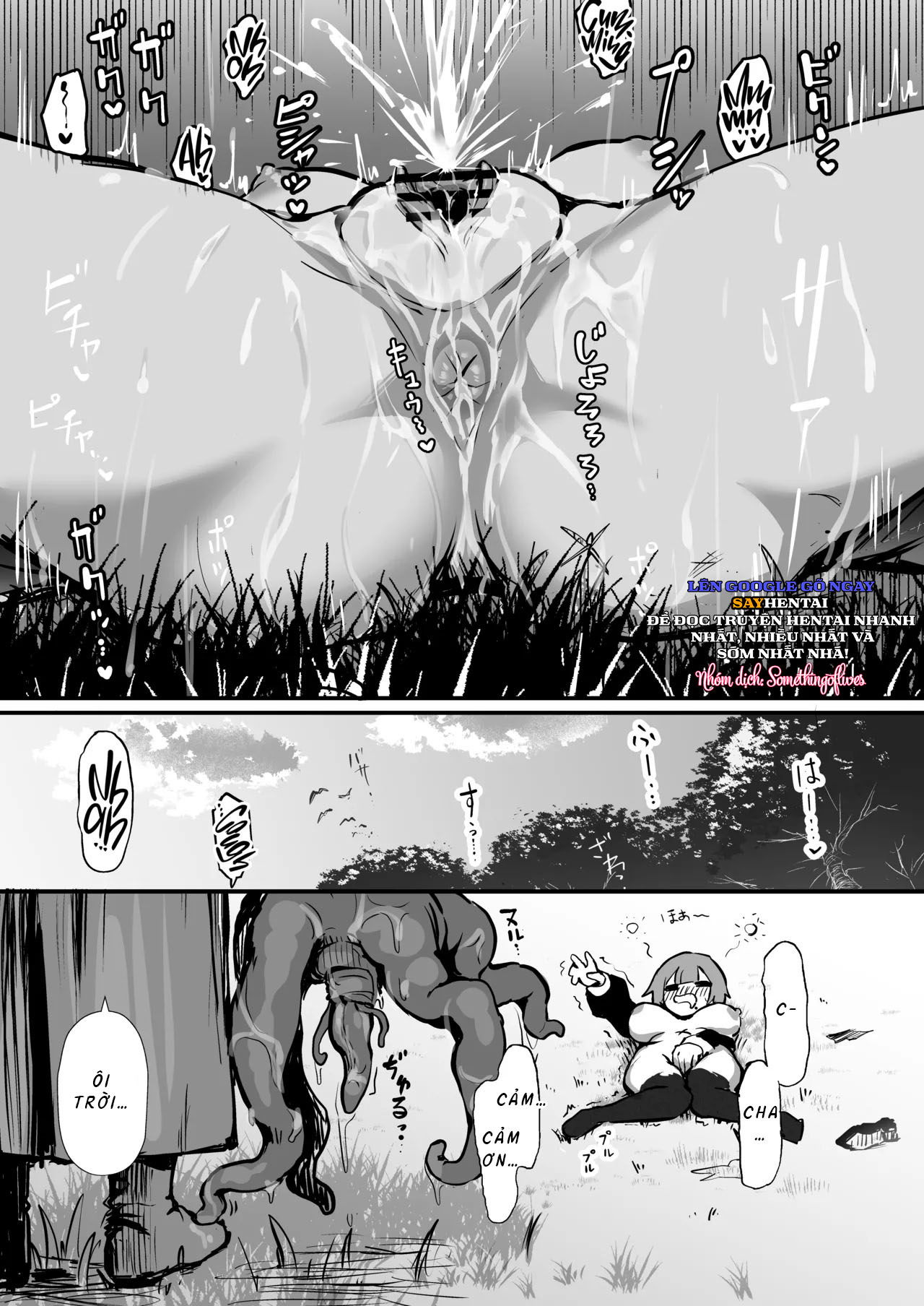 naminori-navy-ebinavy-shokushu-nanka-ni-makenai-project-valvrein-chap-1-17 integer