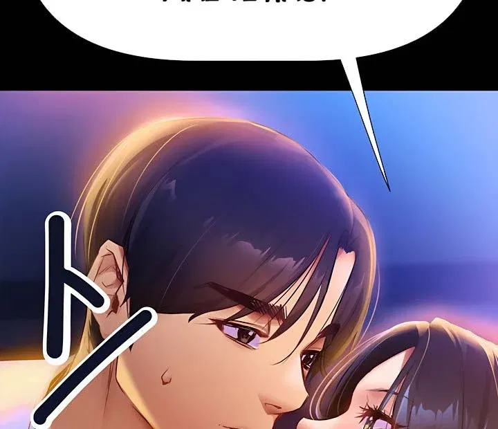 khong-phai-chi-thi-khong-duoc-chap-1-8 integer