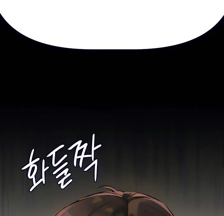 khong-phai-chi-thi-khong-duoc-chap-2-25 integer