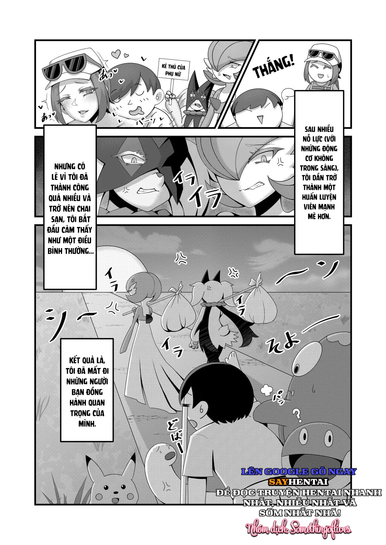 sex-after-verus-tuyen-tap-chap-6-1 integer