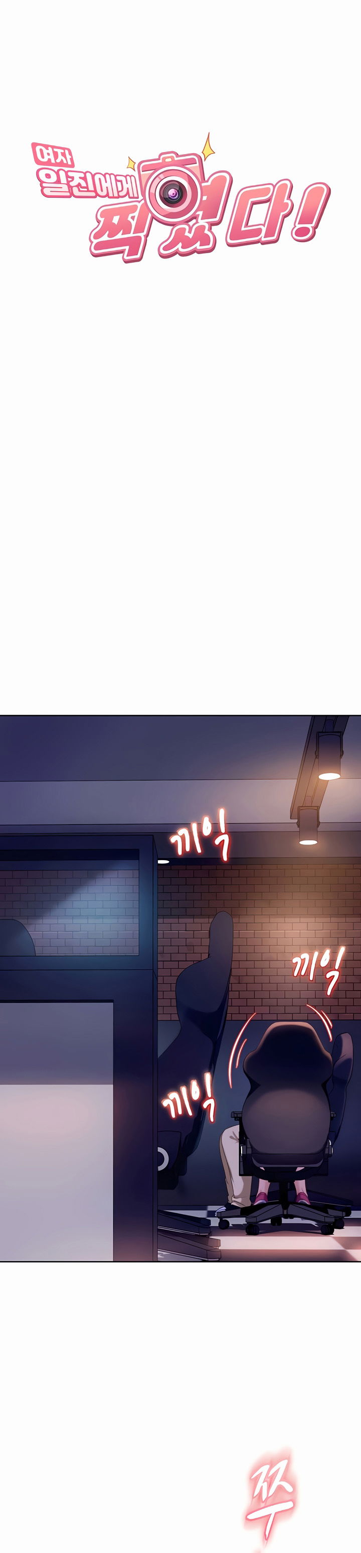 bi-cac-chi-dai-man-thit-chap-9-3 integer