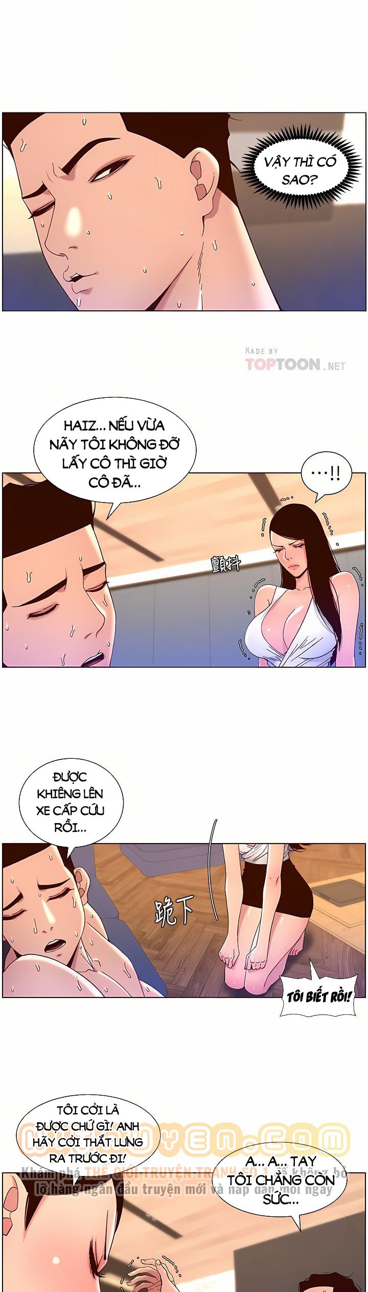 app-de-vuong-giuong-chieu-chap-49-13 integer