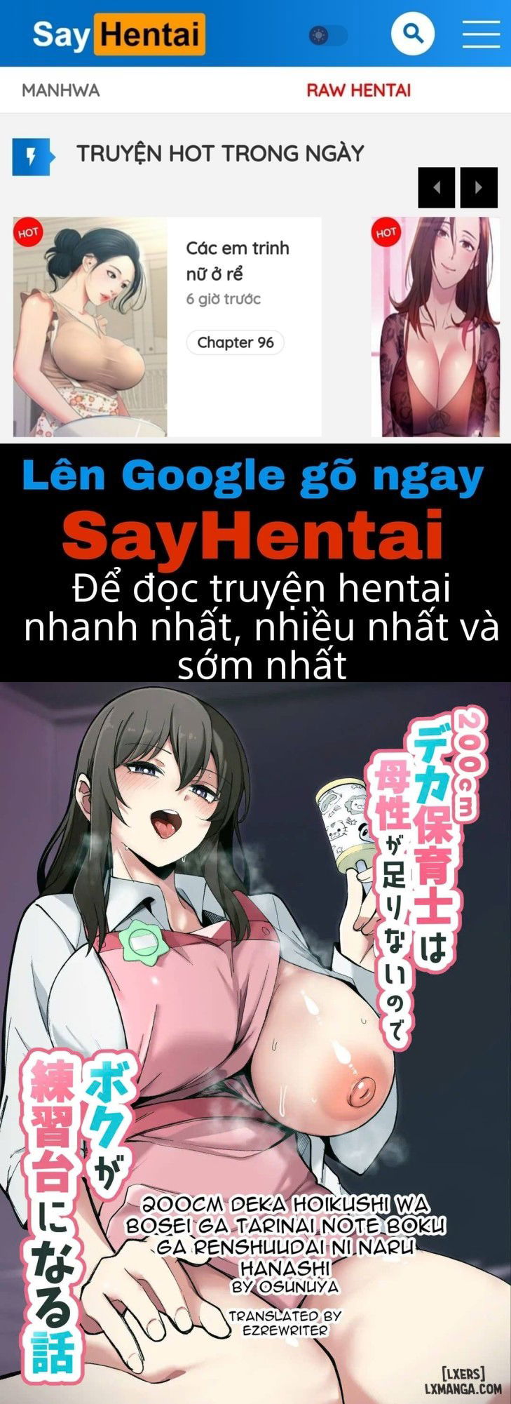 200cm-deka-hoikushi-wa-bosei-ga-tarinai-node-boku-ga-renshuudai-ni-naru-hanashi-chap-1-0 integer