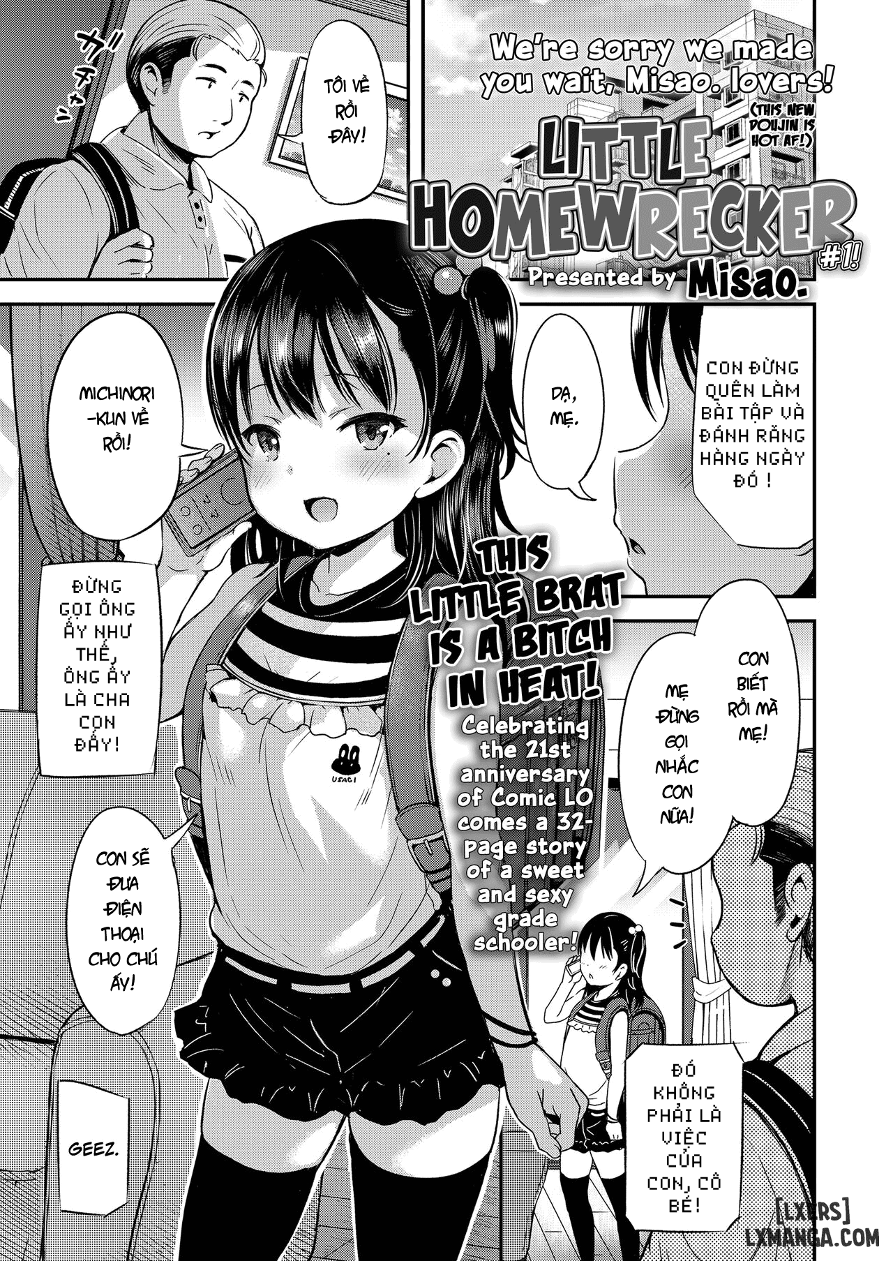 kateinai-puchi-furin-zenpen-chap-1-0 integer