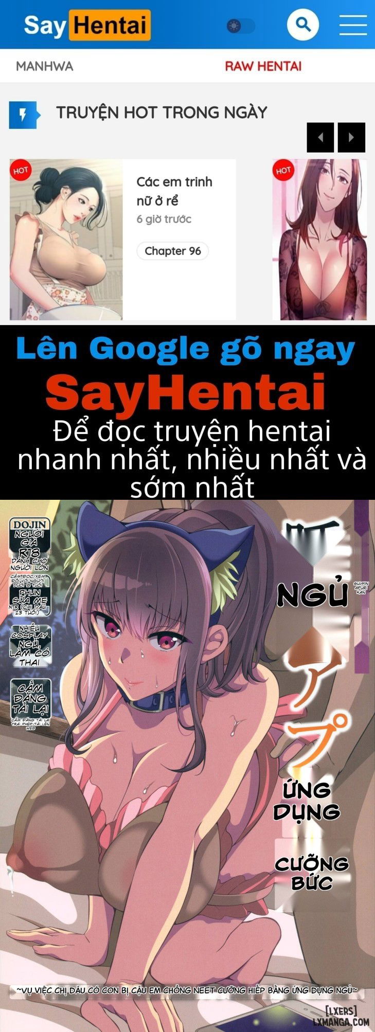 suimin-appli-kan-chap-1-0 integer