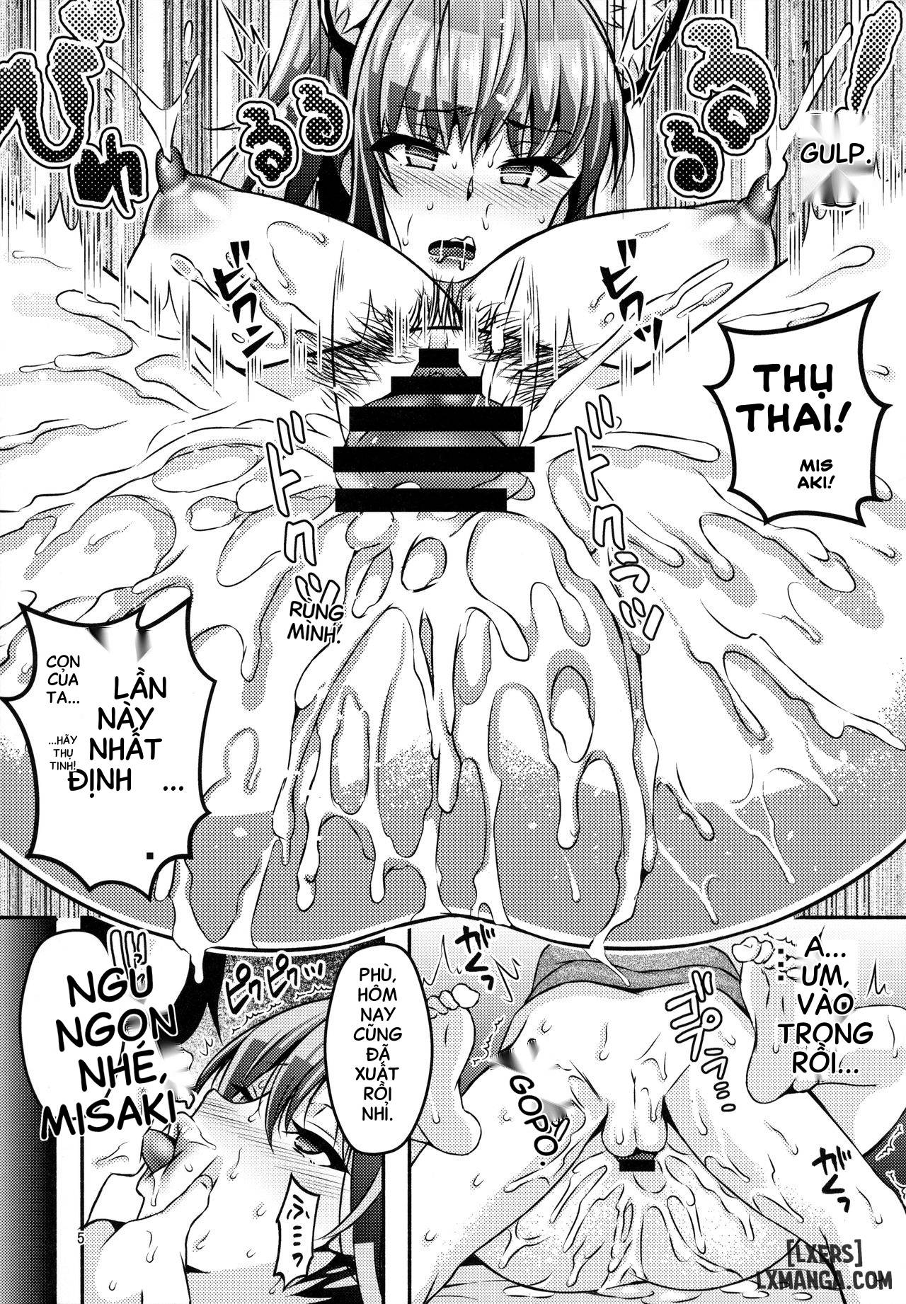 suimin-appli-kan-chap-1-3 integer