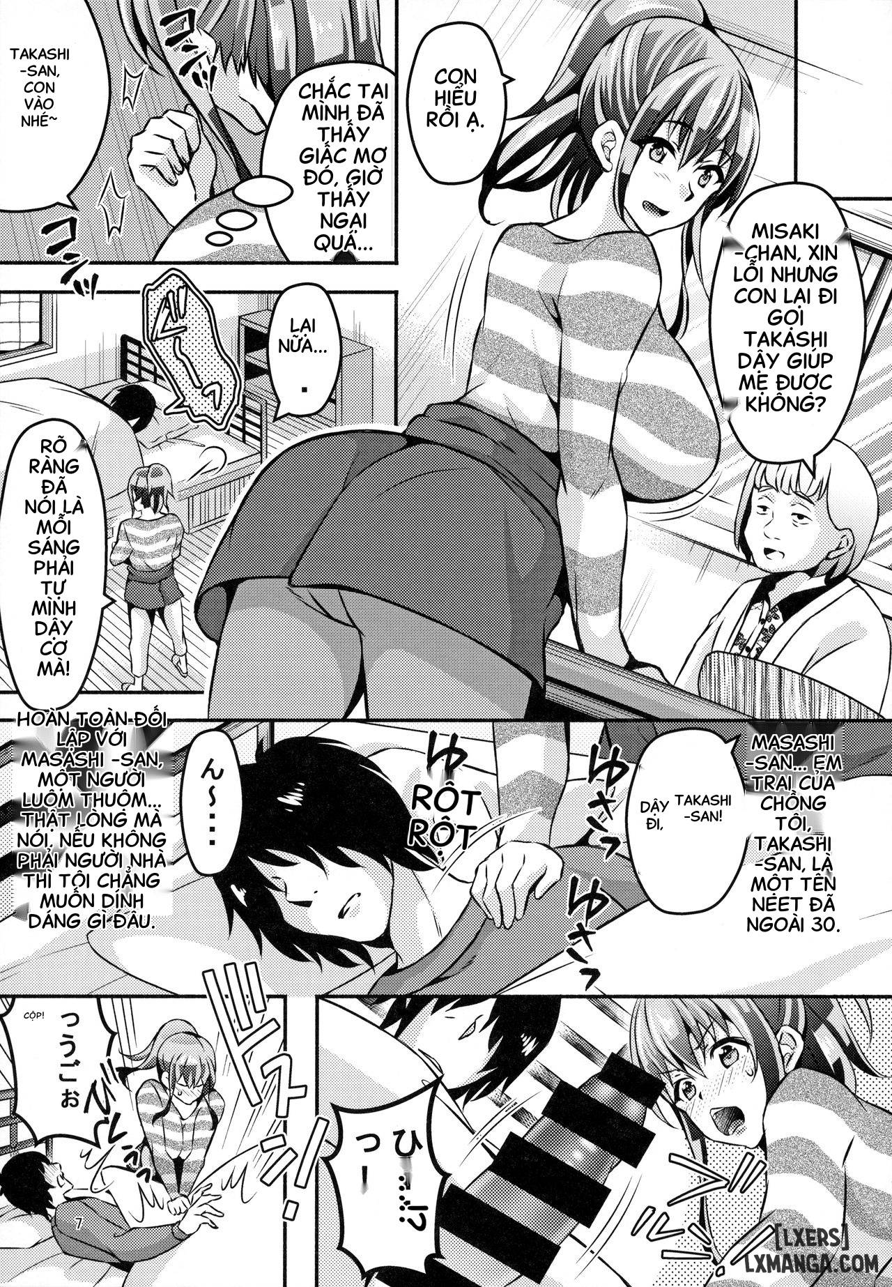 suimin-appli-kan-chap-1-5 integer