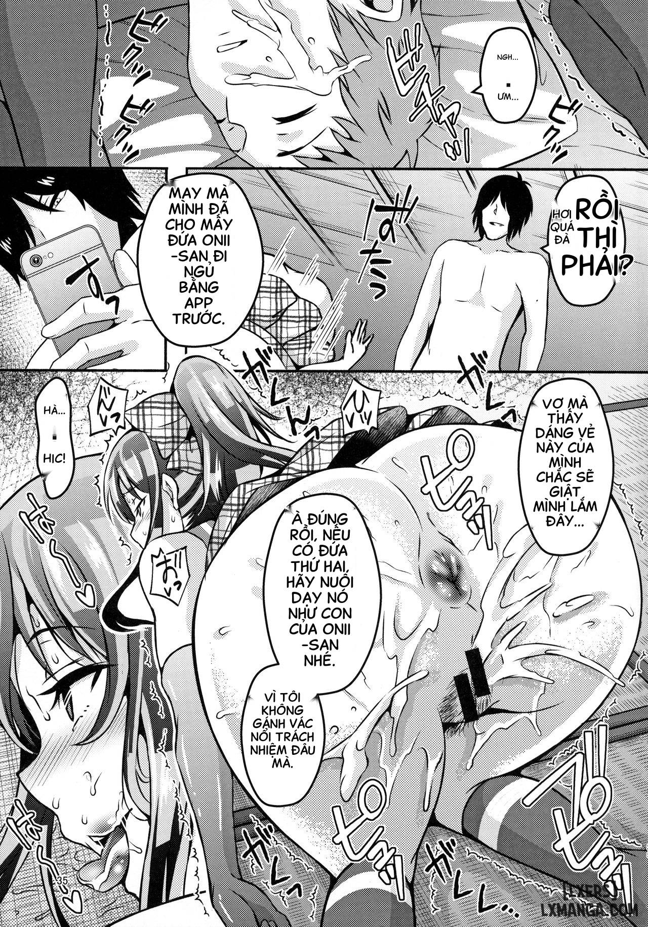 suimin-appli-kan-chap-1-33 integer