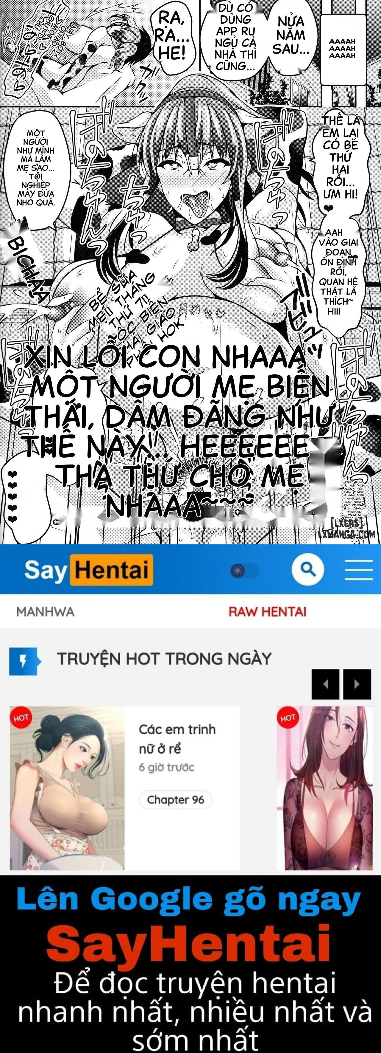 suimin-appli-kan-chap-1-34 integer