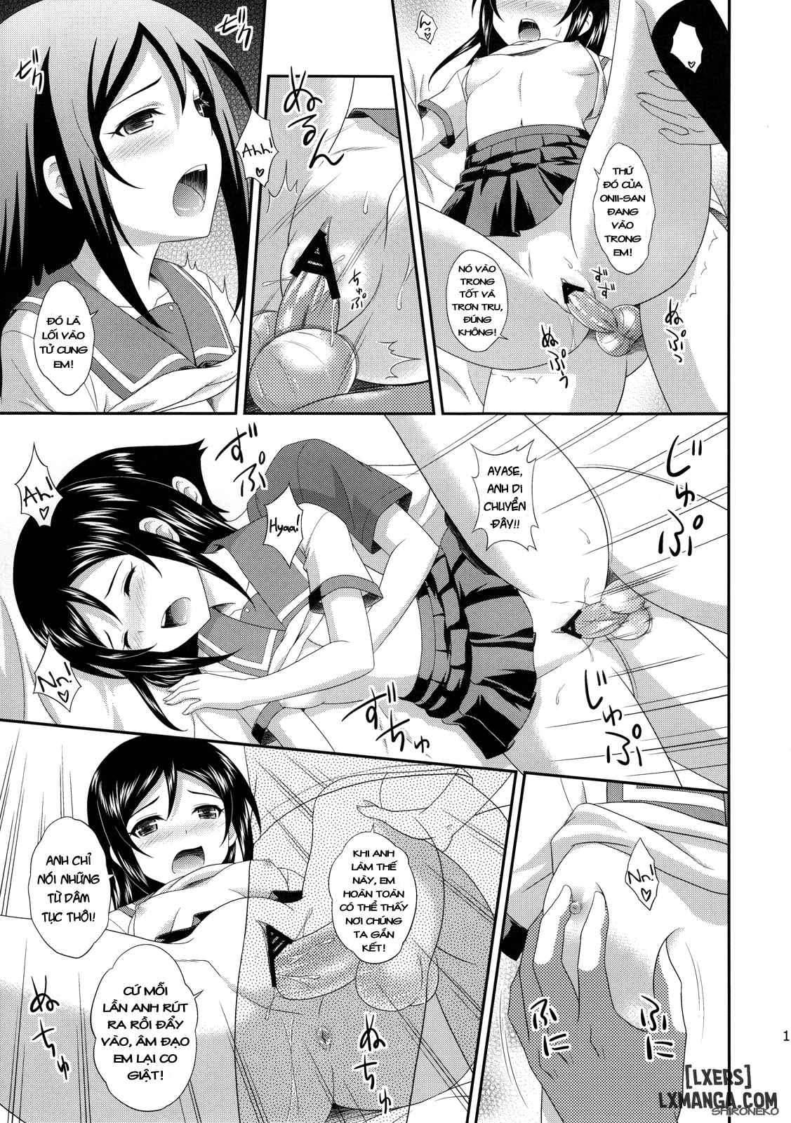 itoshii-ore-no-tenshi-ga-maji-tenshi-chap-1-17 integer