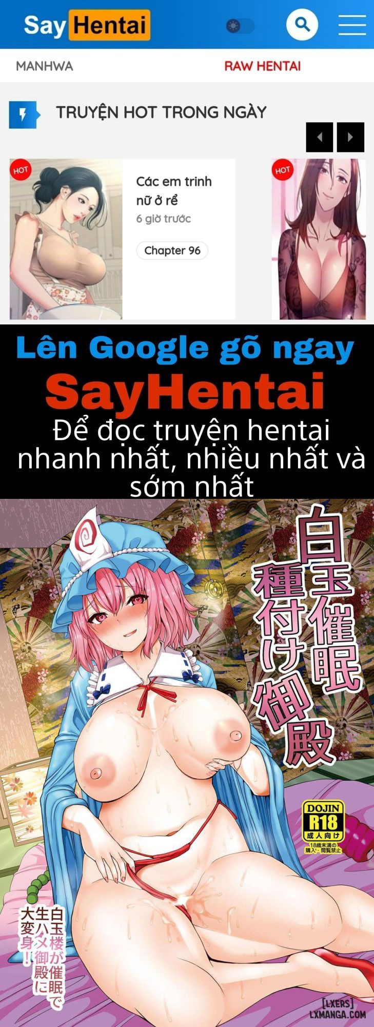 hakugyoku-saimin-tanetsuke-goten-chap-1-0 integer