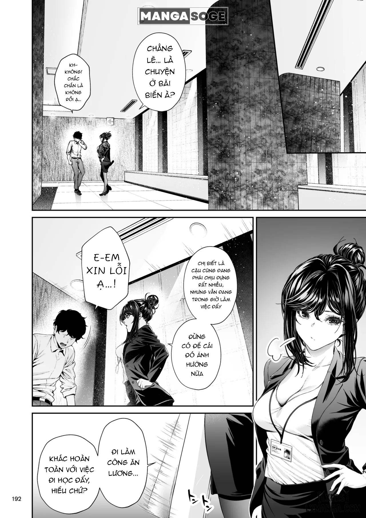 shokuba-no-senpai-2-chap-1-16 integer