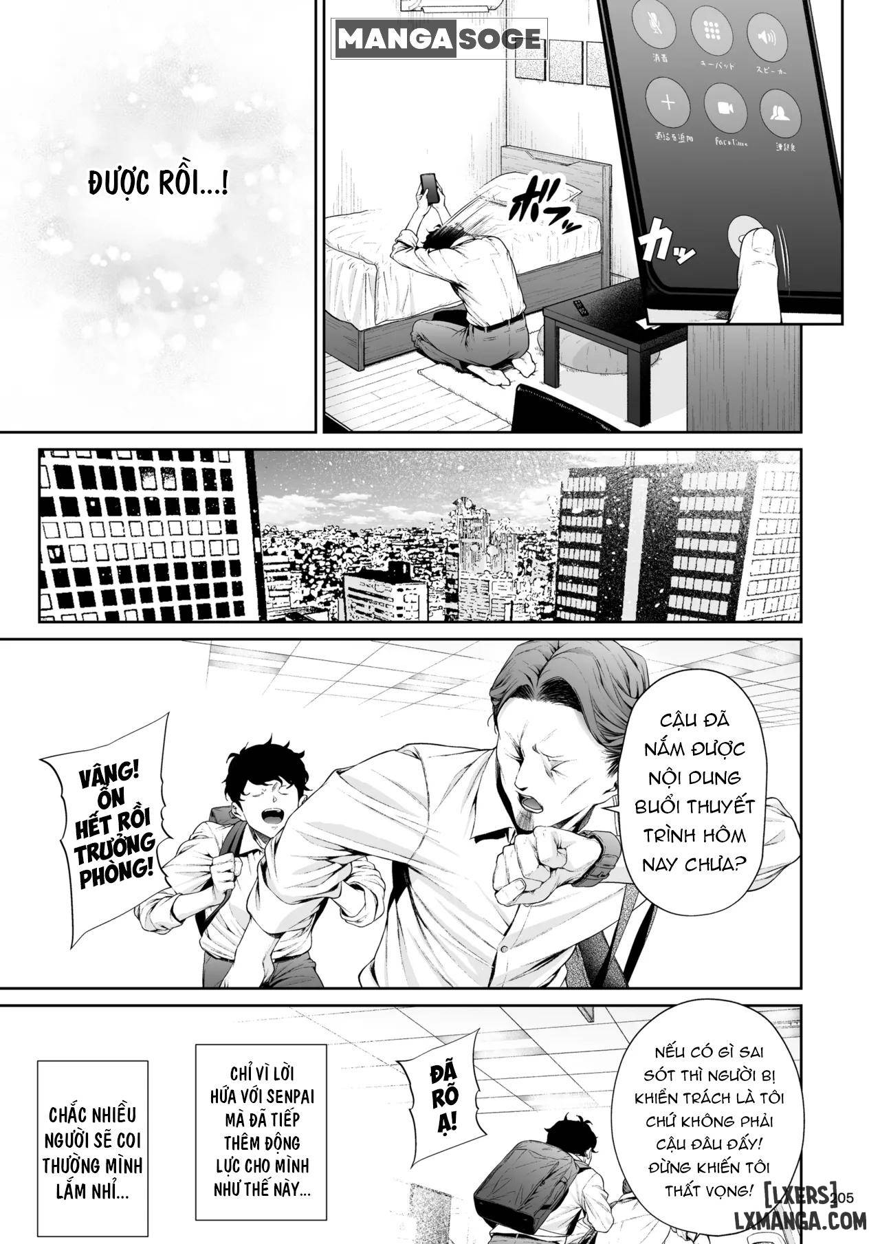 shokuba-no-senpai-2-chap-1-29 integer