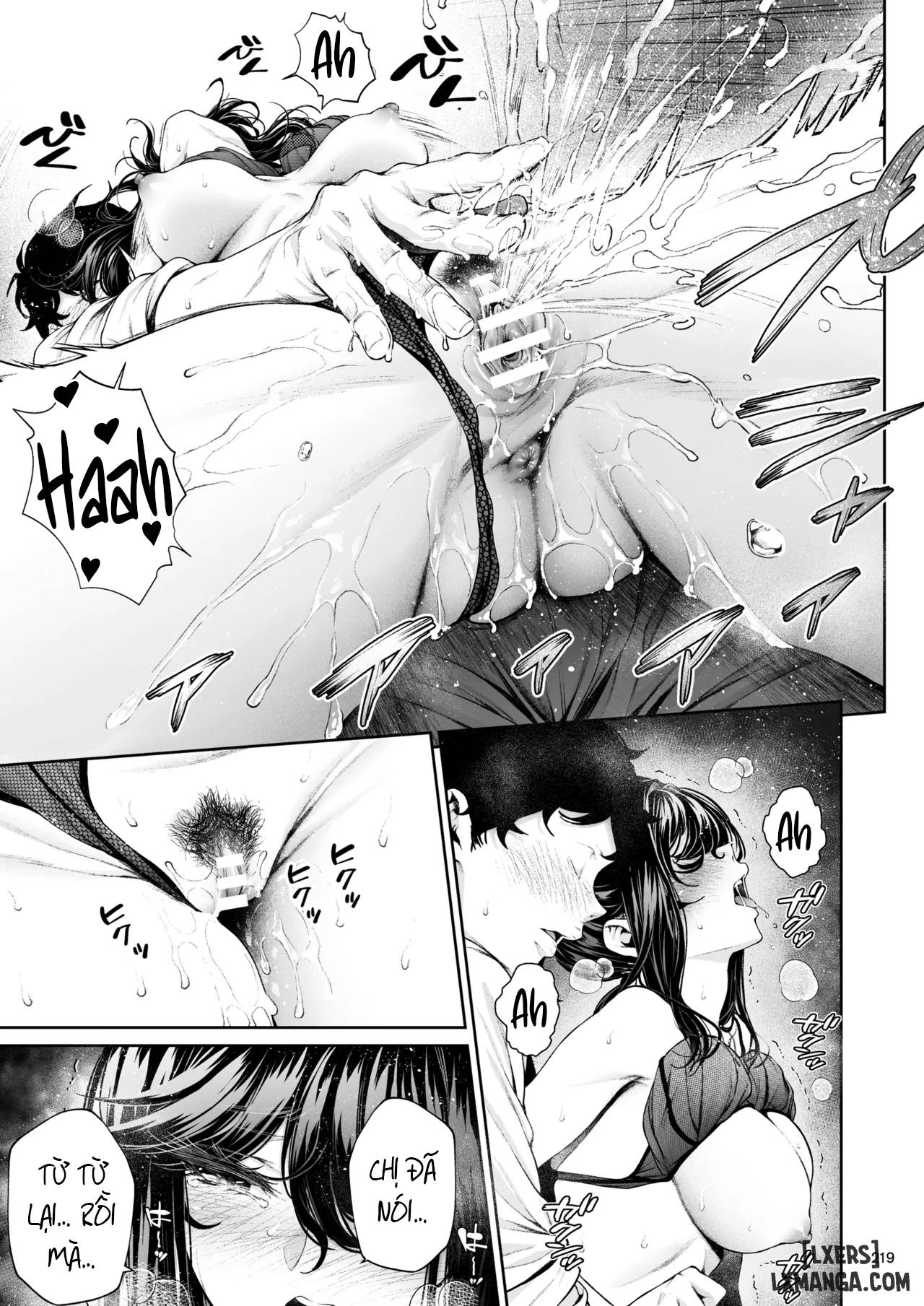 shokuba-no-senpai-2-chap-2-4 integer