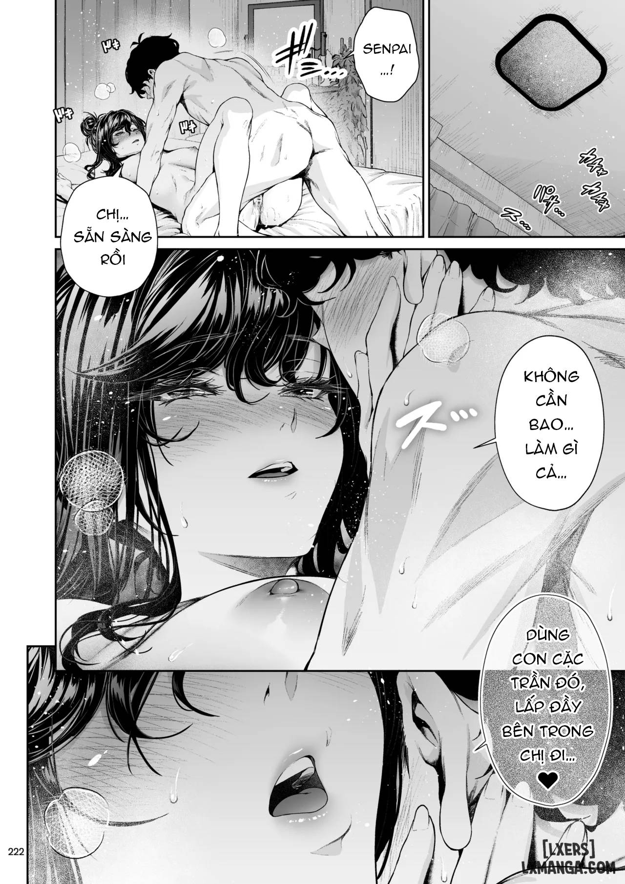 shokuba-no-senpai-2-chap-2-7 integer