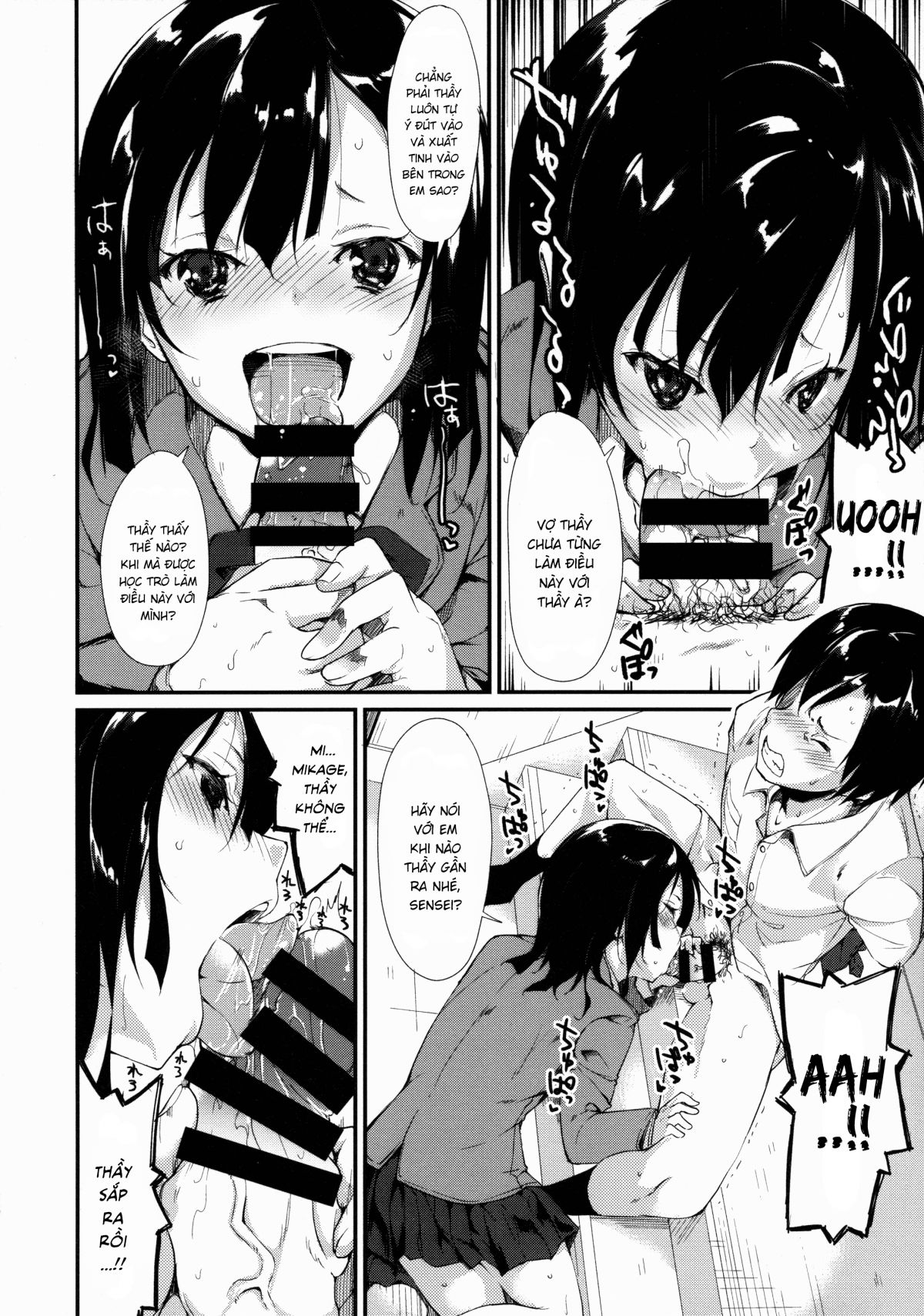 shoujo-m-chap-1-11 integer