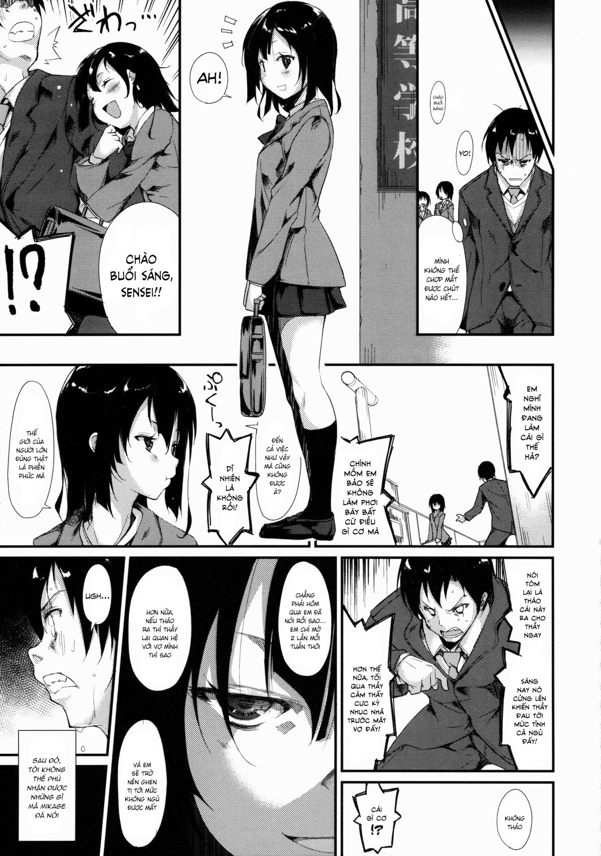 shoujo-m-chap-1-16 integer