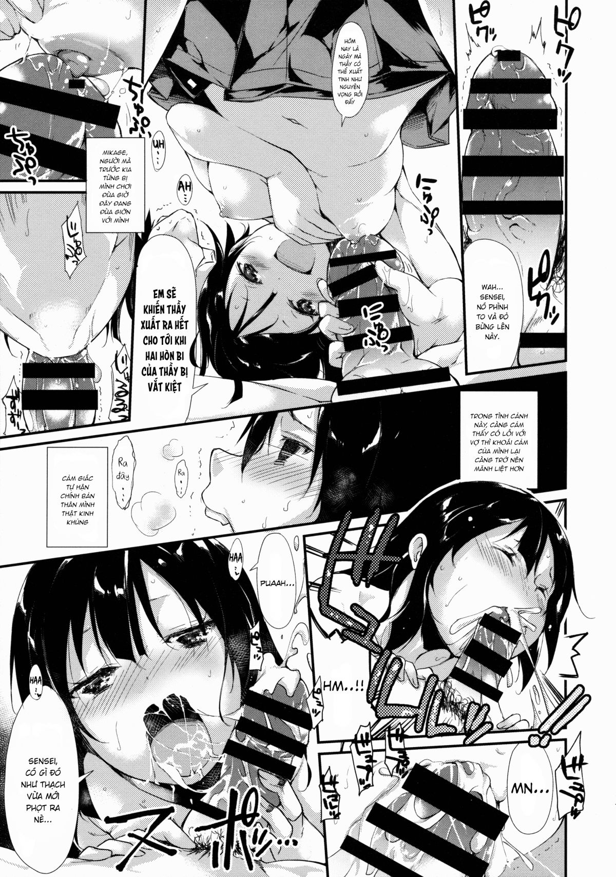 shoujo-m-chap-1-18 integer