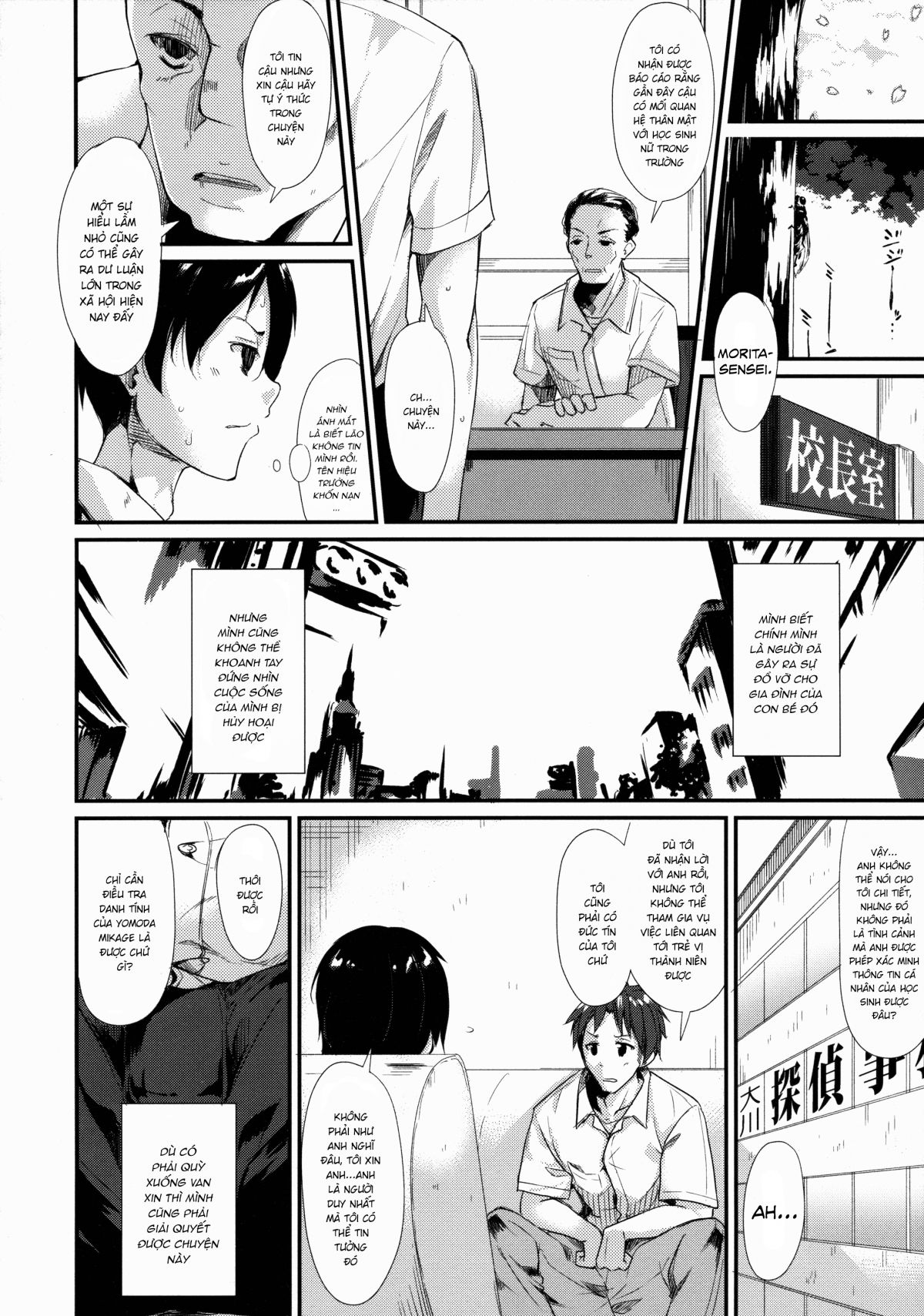 shoujo-m-chap-1-19 integer