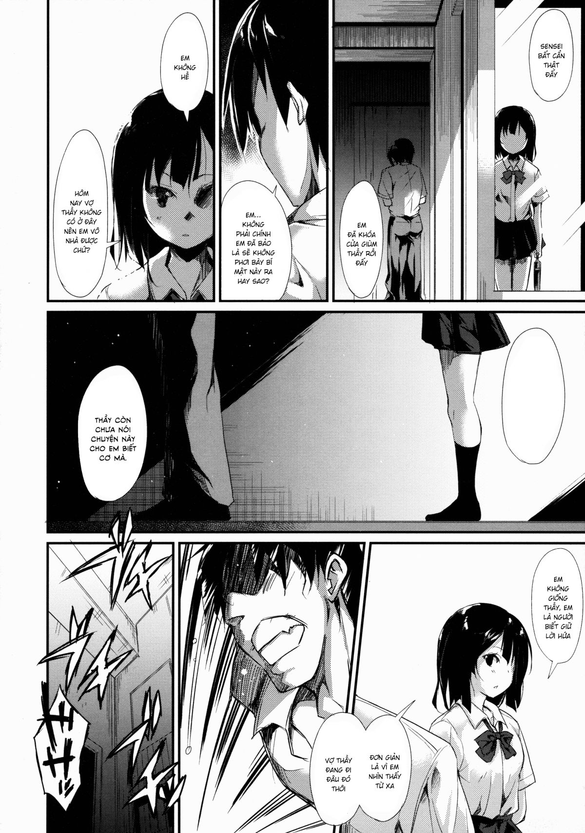 shoujo-m-chap-1-23 integer