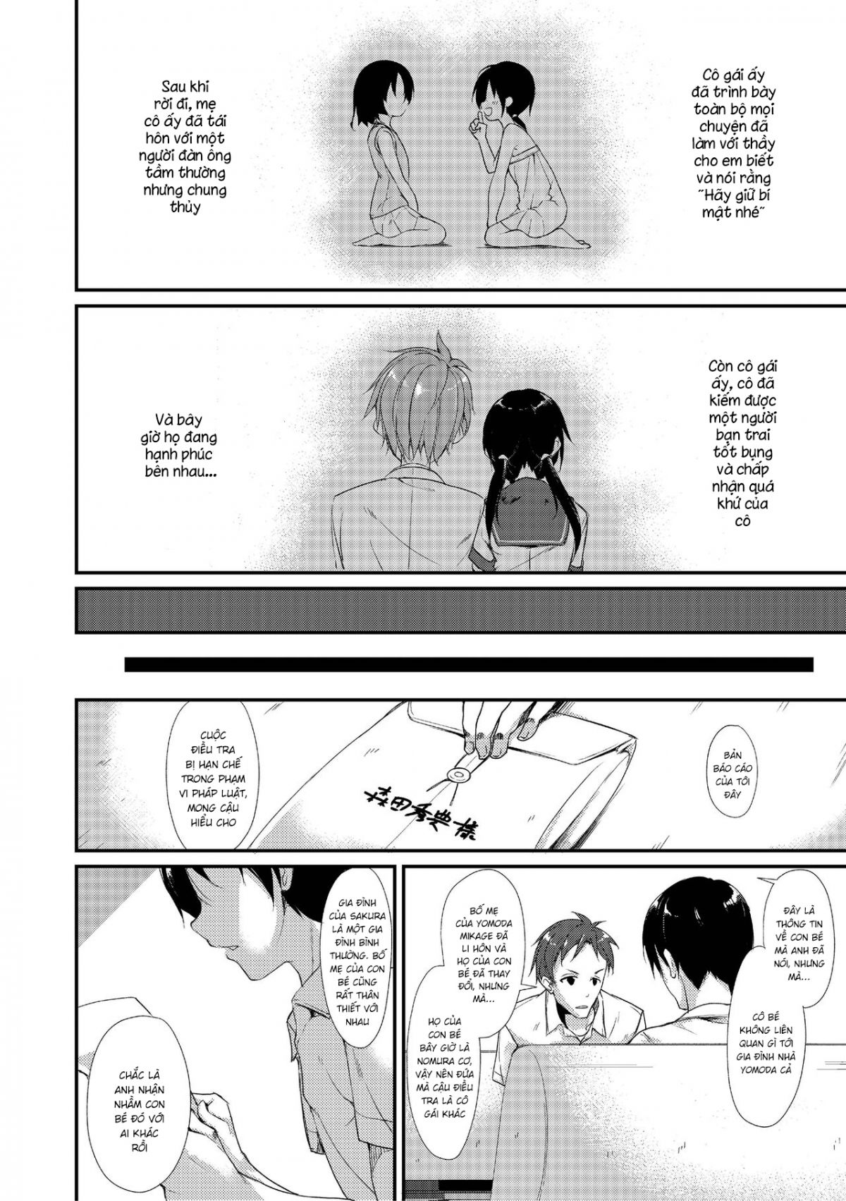 shoujo-m-chap-1-33 integer