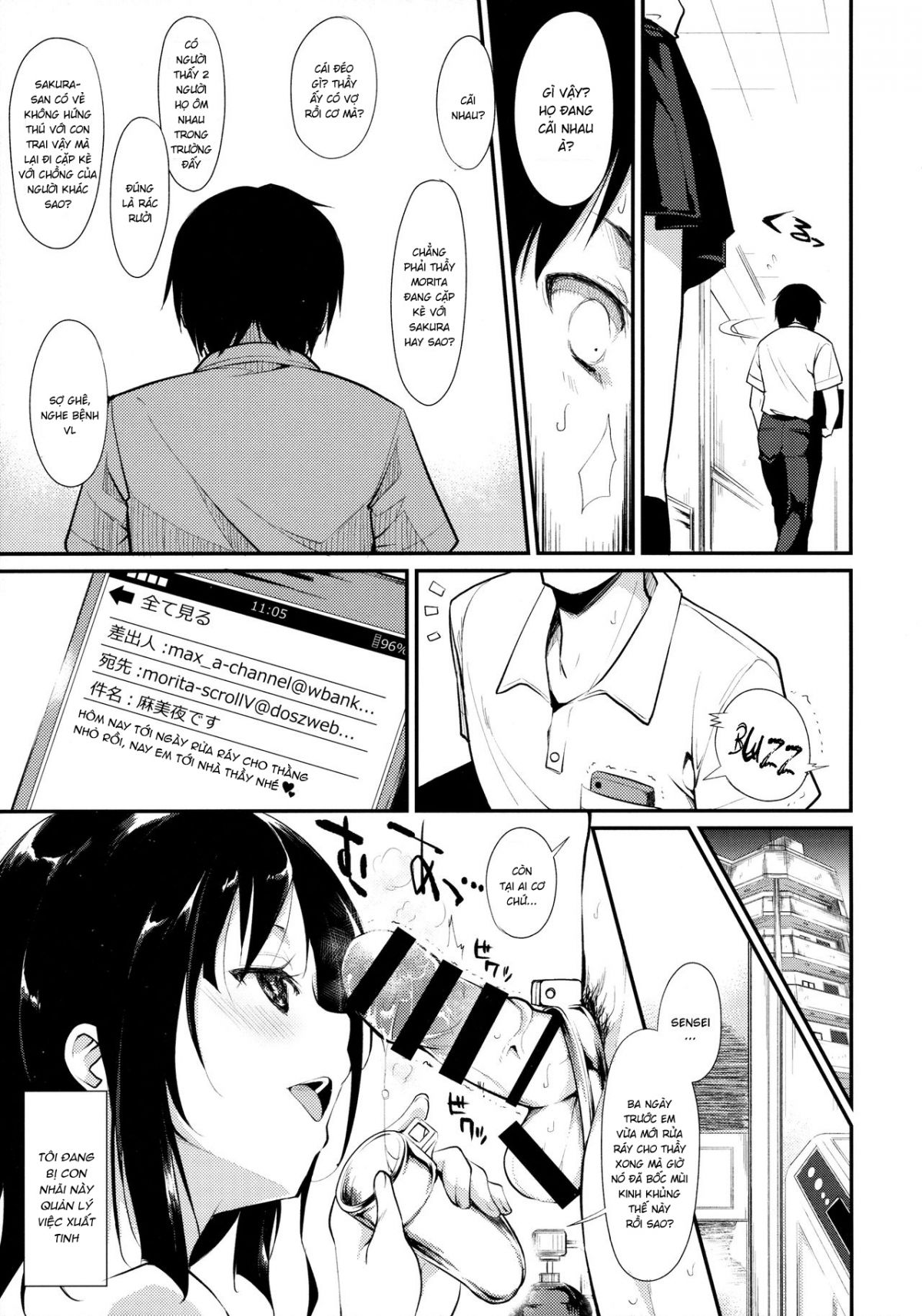 shoujo-m-chap-2-10 integer