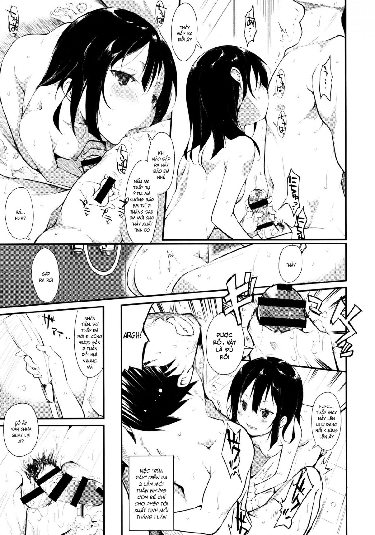 shoujo-m-chap-2-12 integer