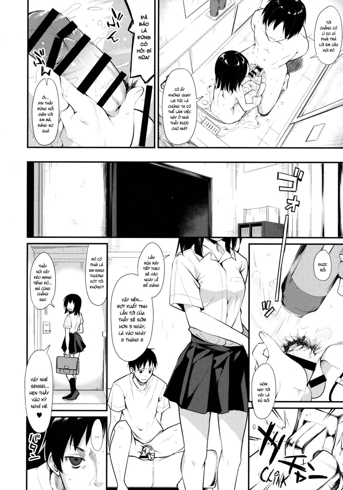 shoujo-m-chap-2-13 integer