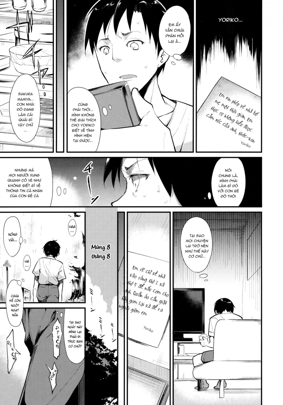 shoujo-m-chap-2-14 integer