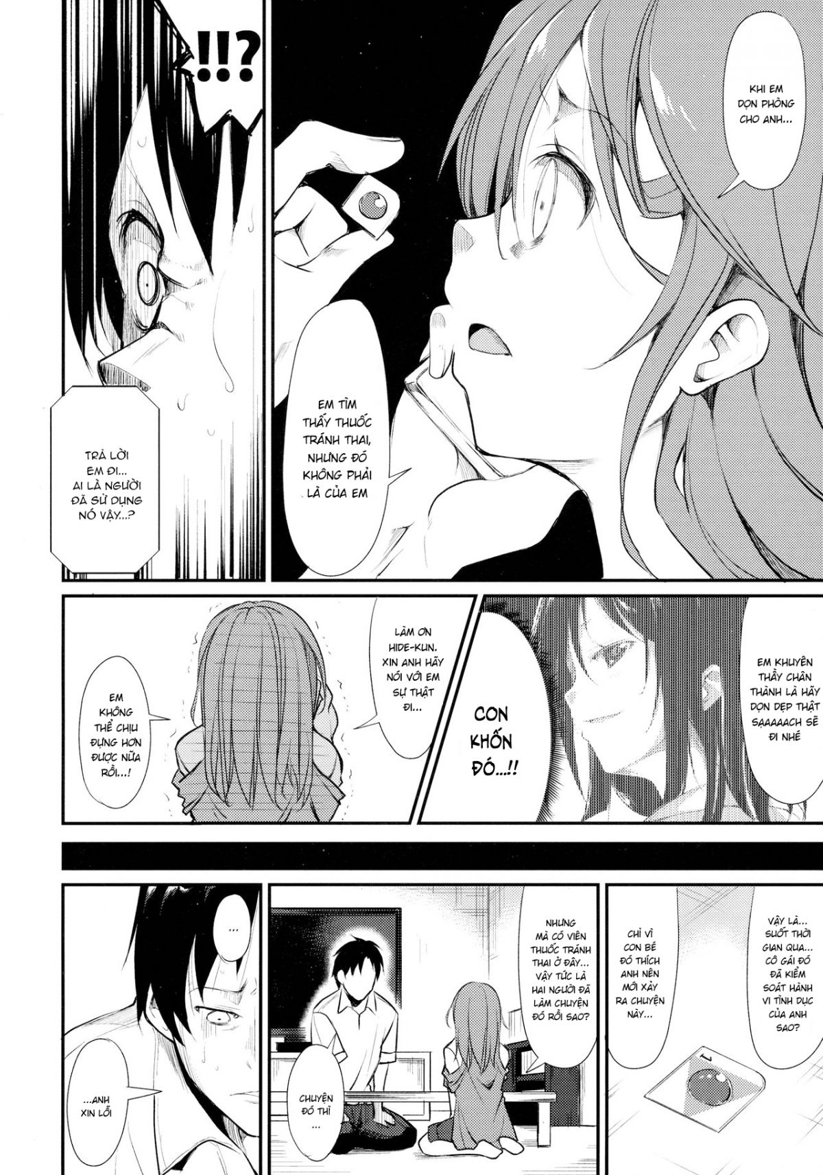 shoujo-m-chap-2-25 integer