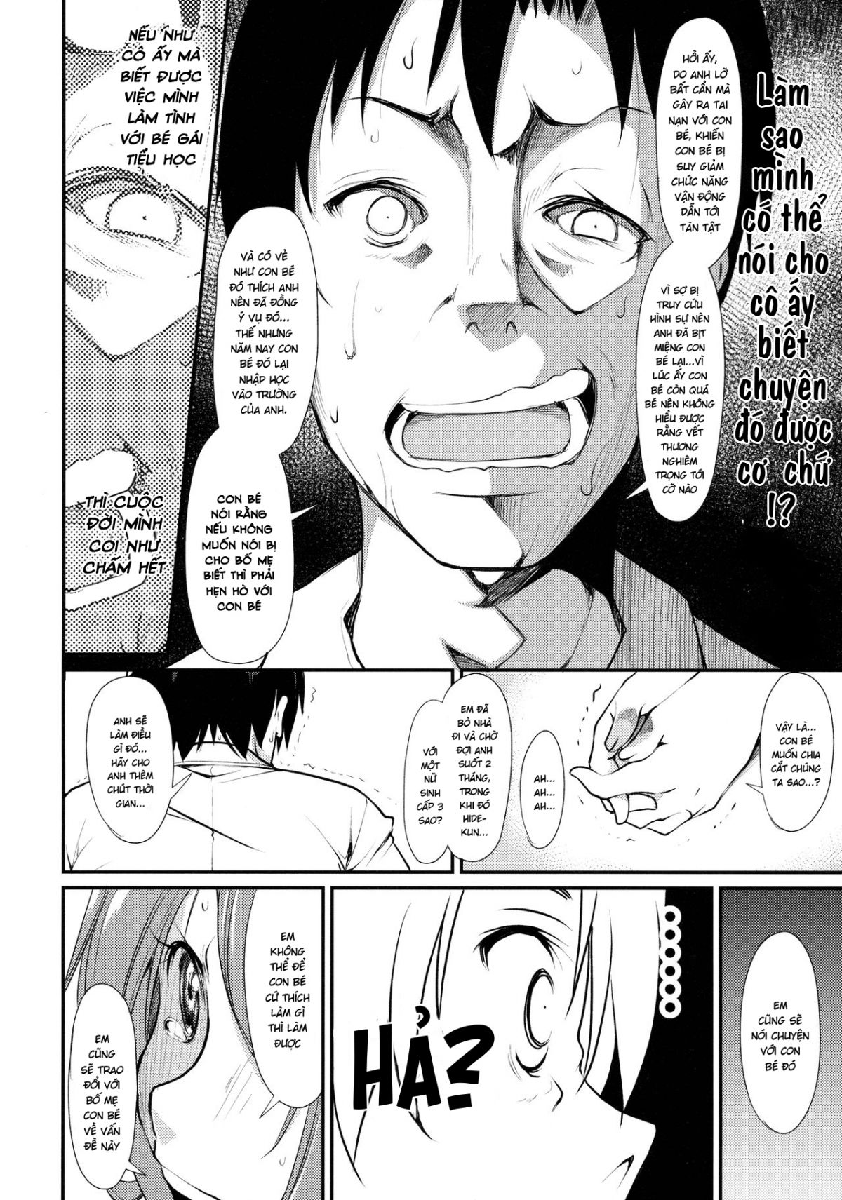 shoujo-m-chap-2-27 integer