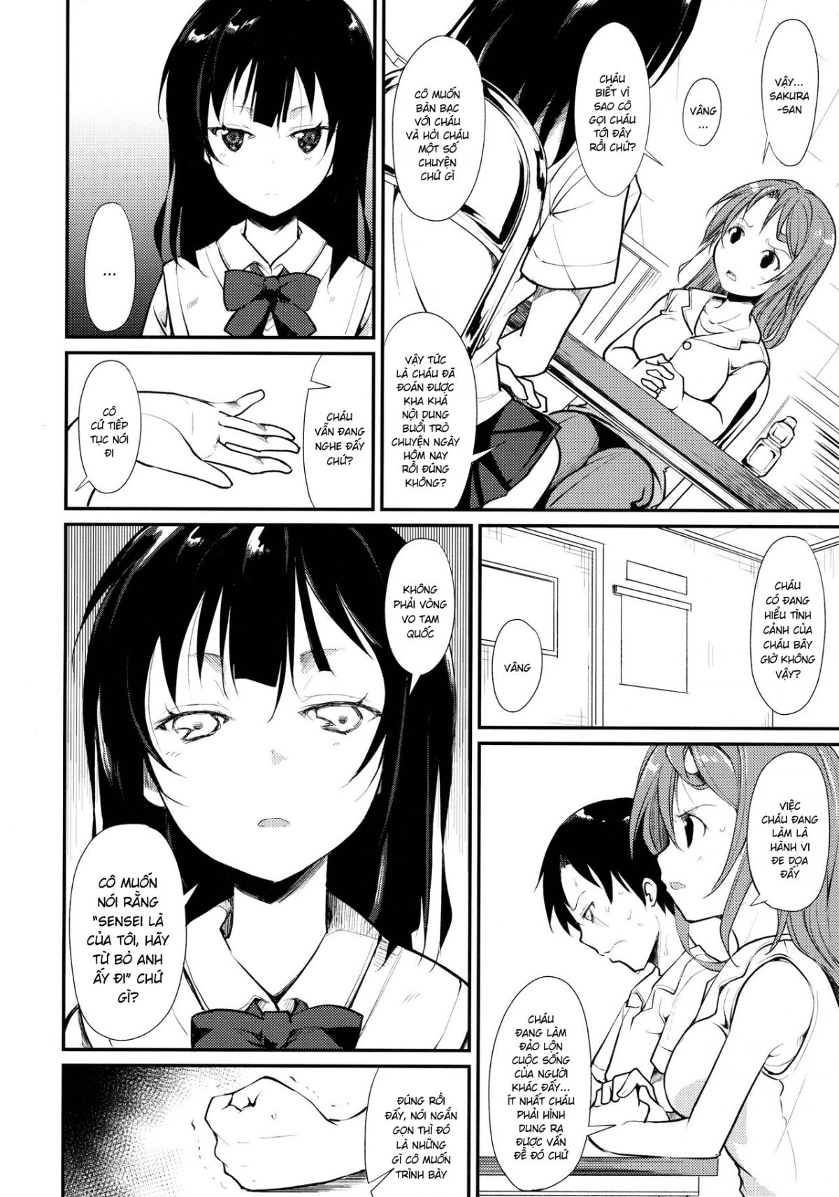 shoujo-m-chap-2-29 integer