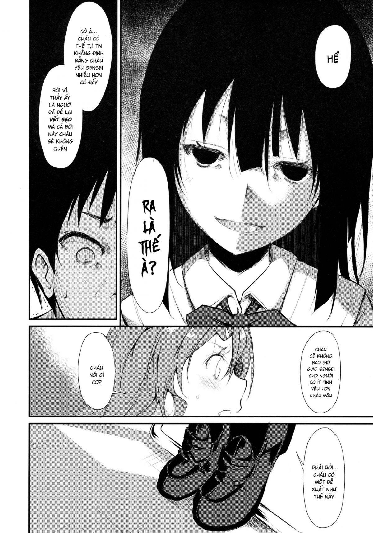 shoujo-m-chap-2-31 integer